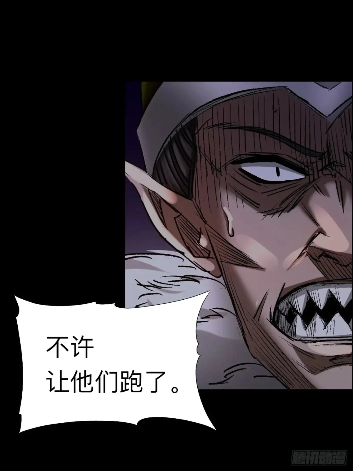 第二十四话29