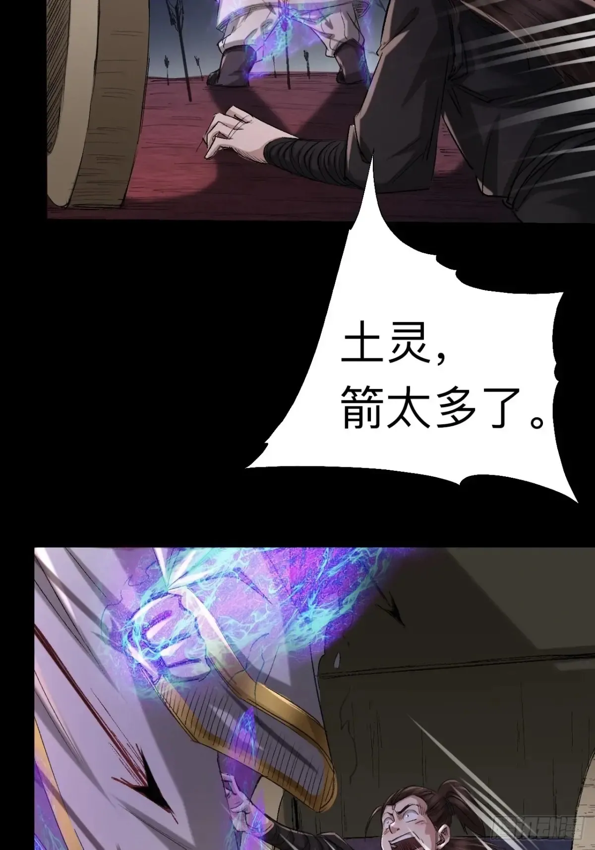第二十四话52