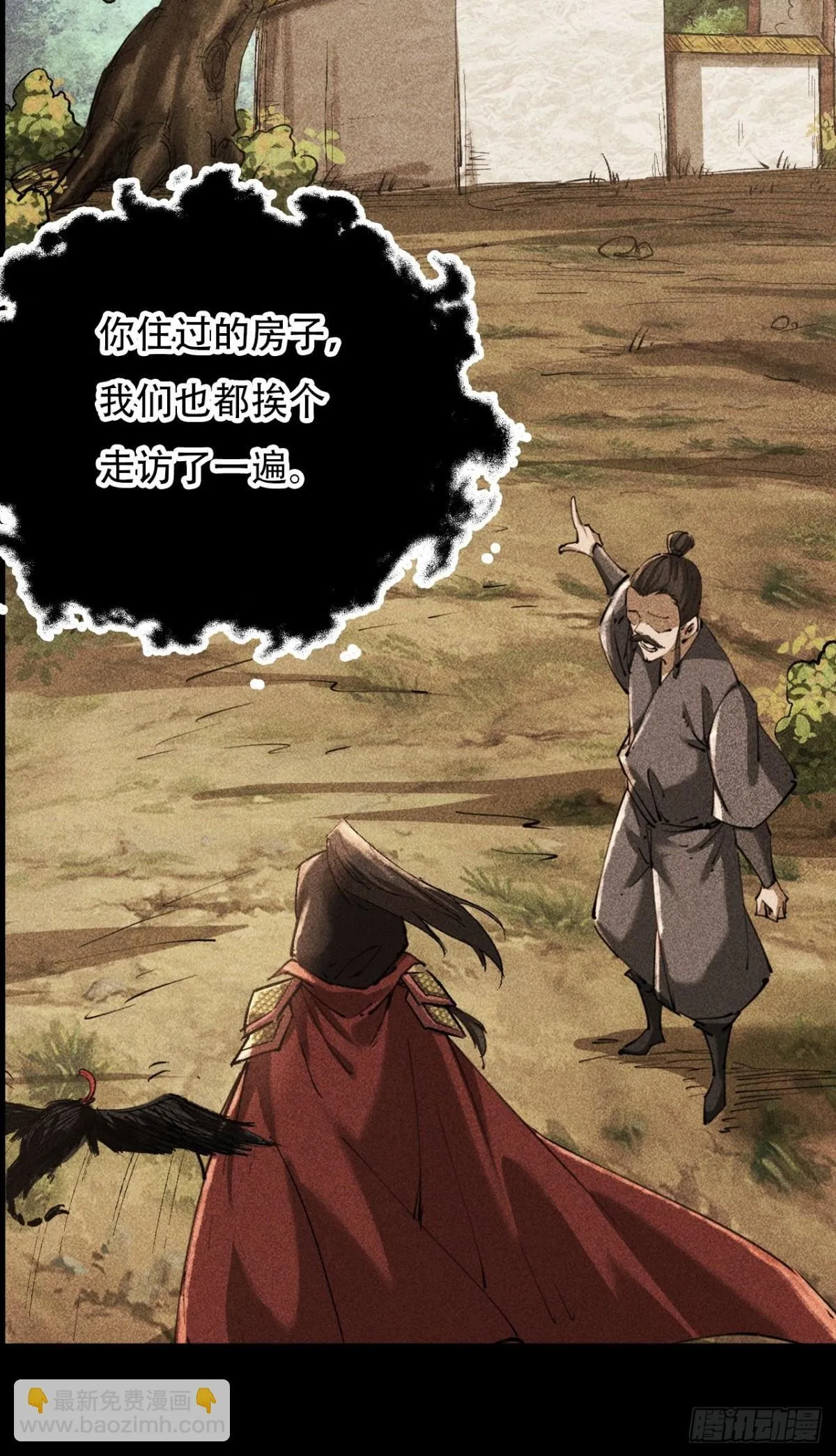 第三十二话32