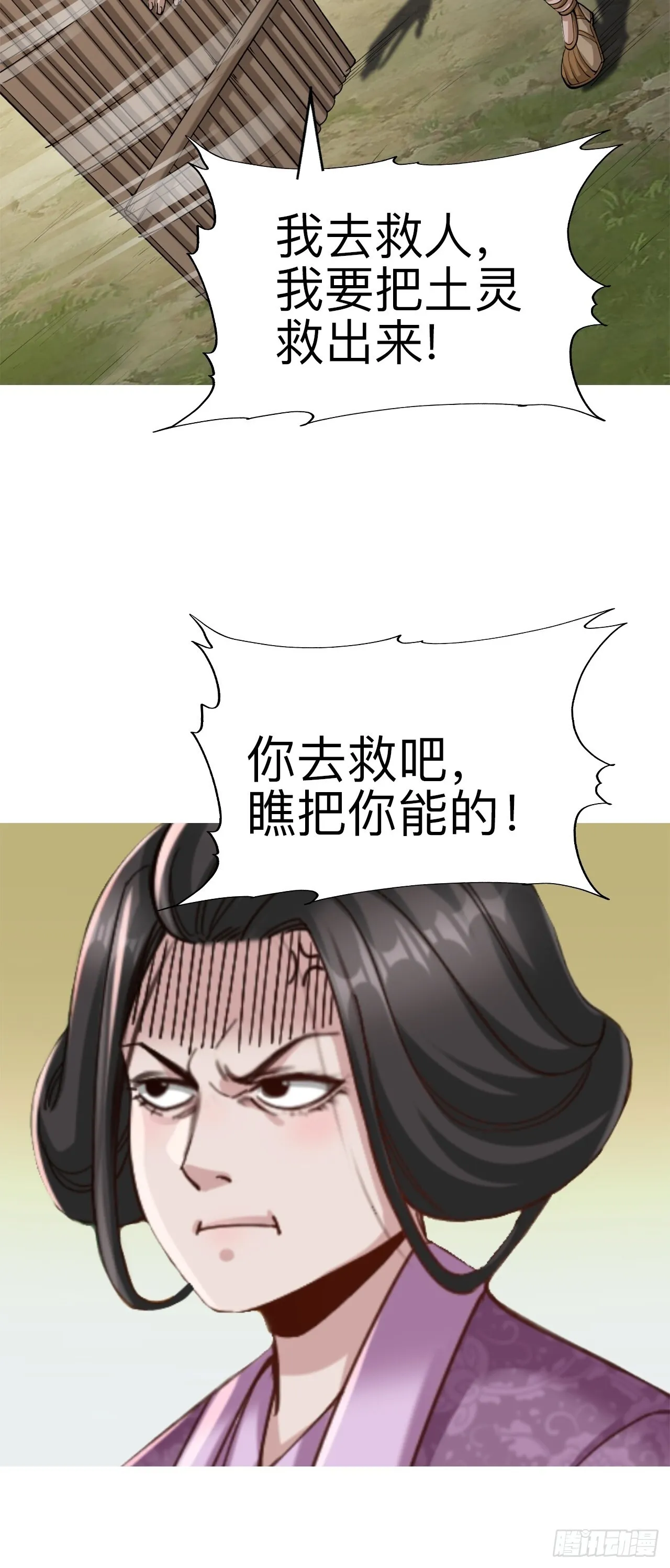 第二十话50