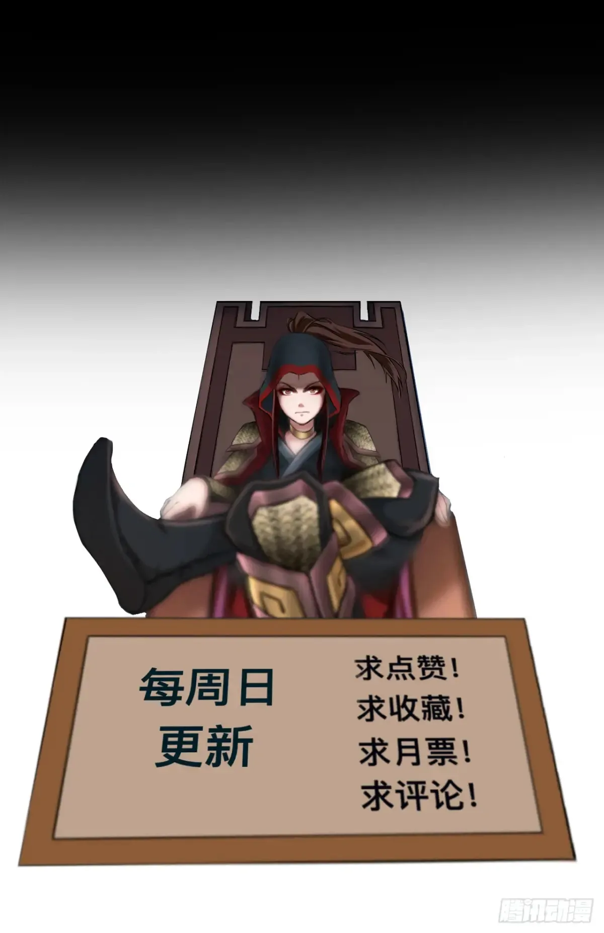 第二十三话54