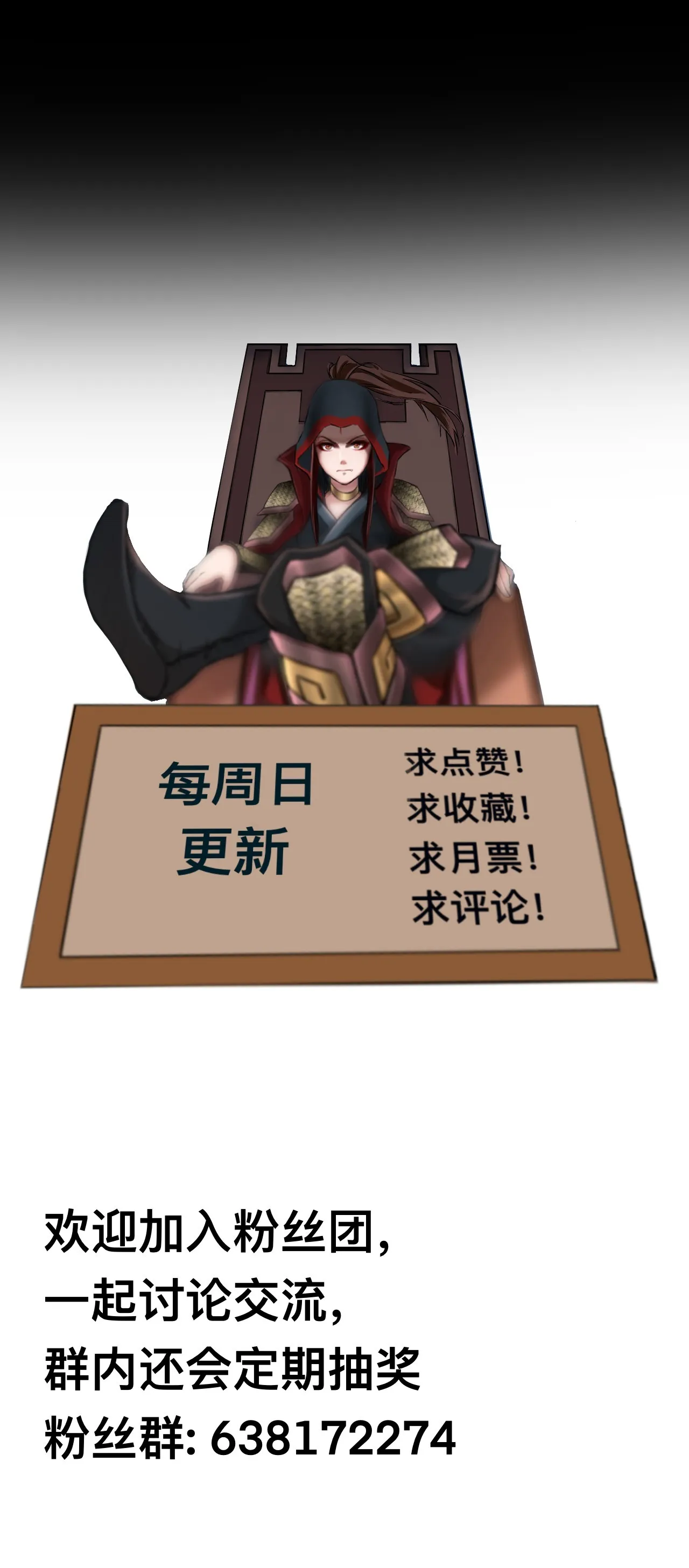 第二十话70