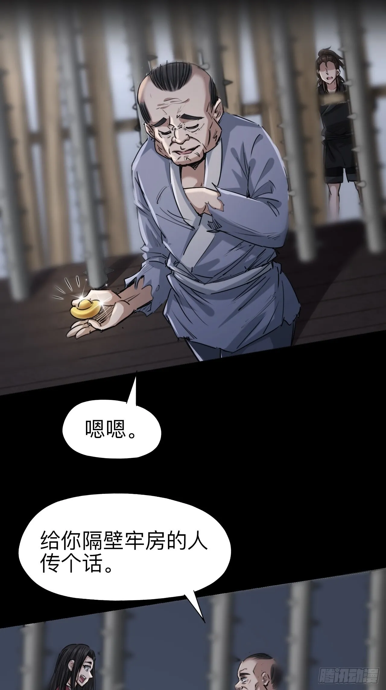 第二十一话21