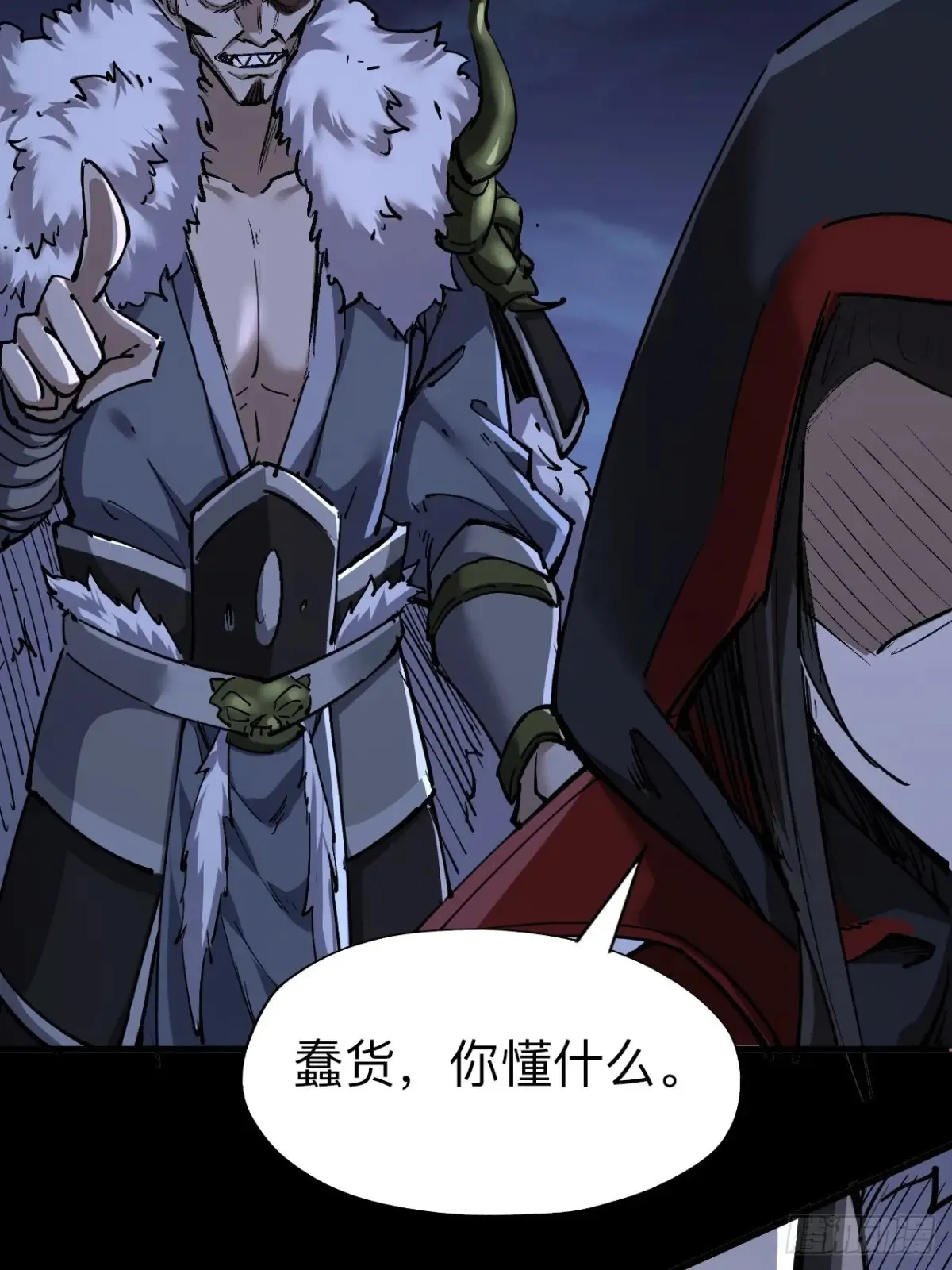 第二十七话66