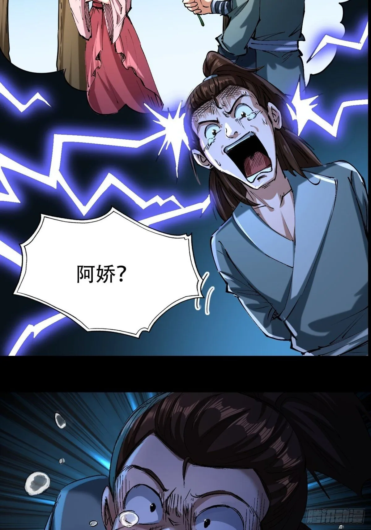 第三十二话19