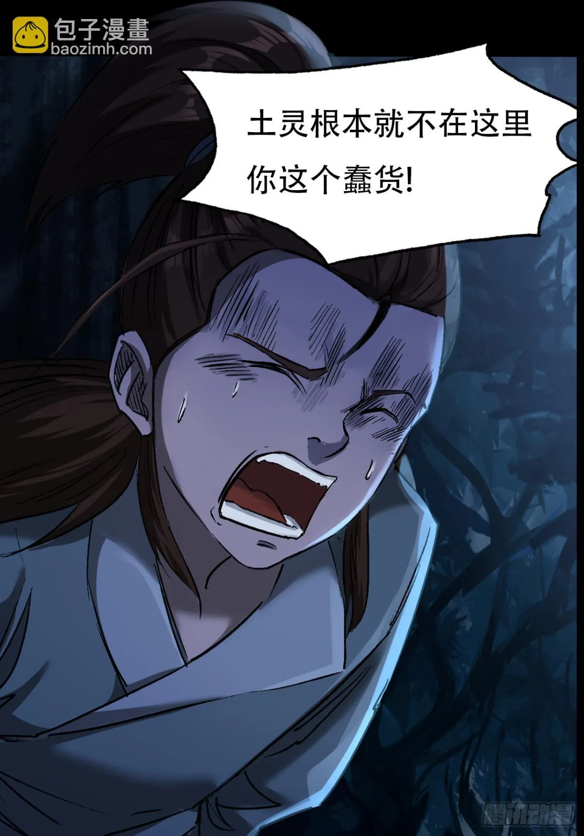 第三十三话10
