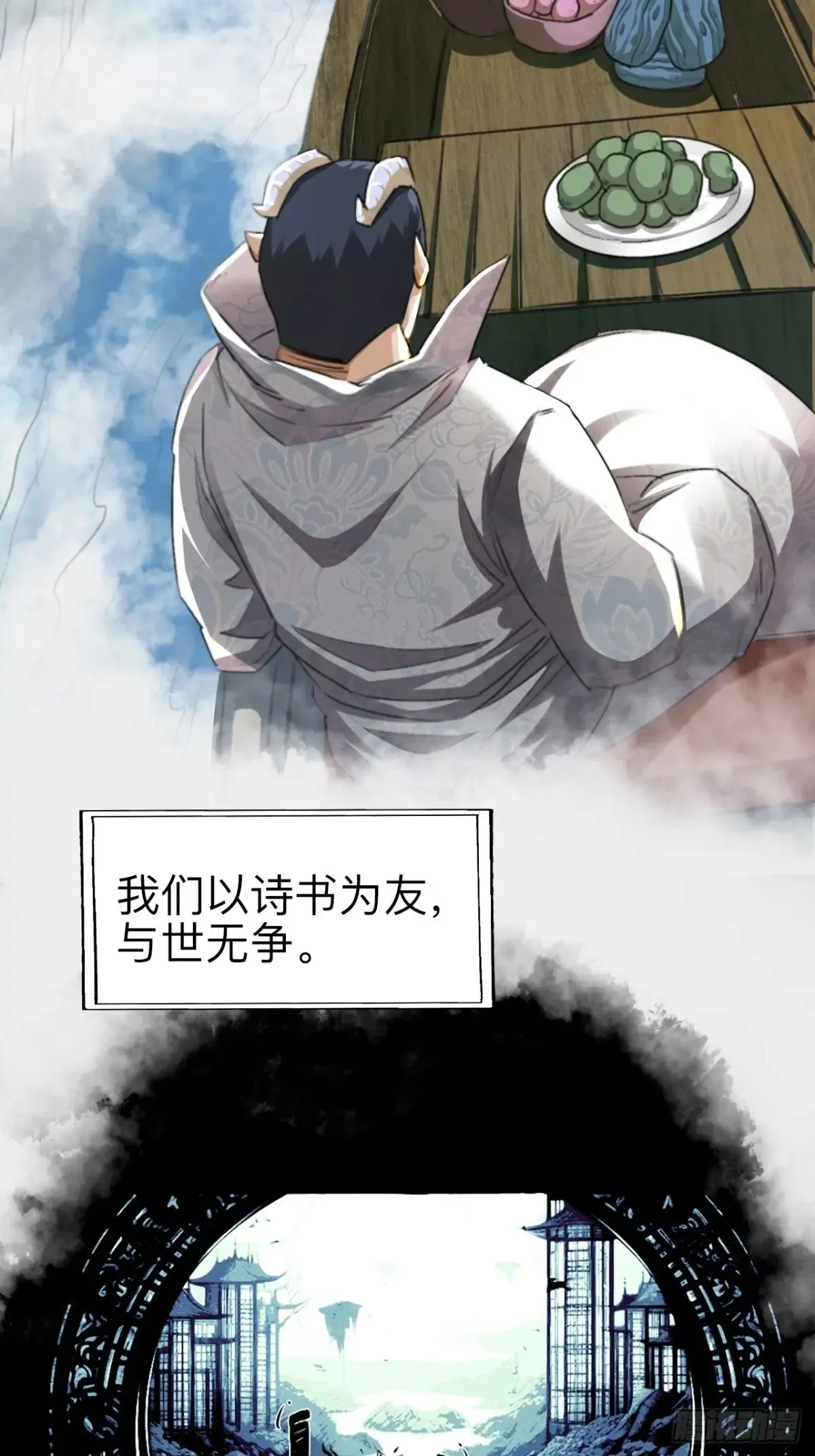 第二十六话7