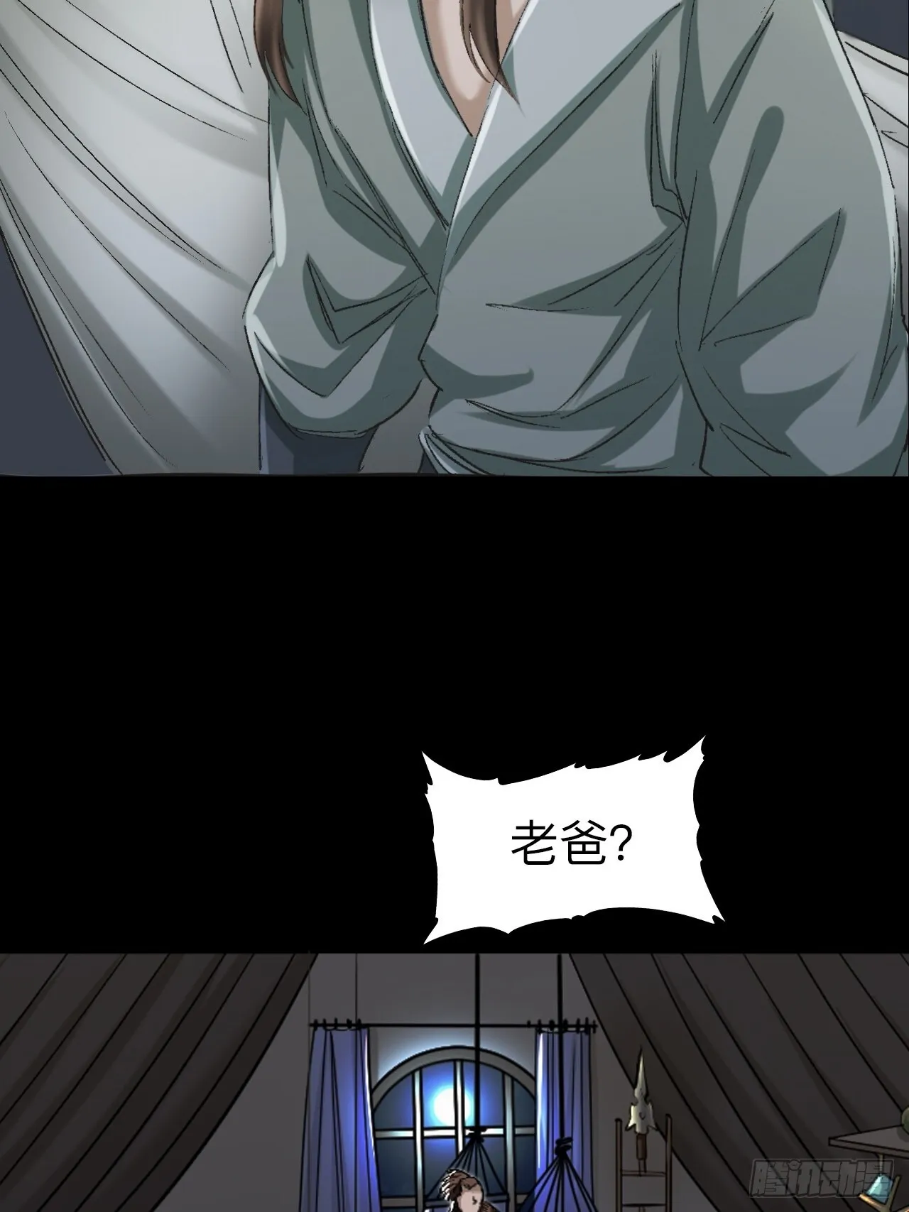 第二十话25