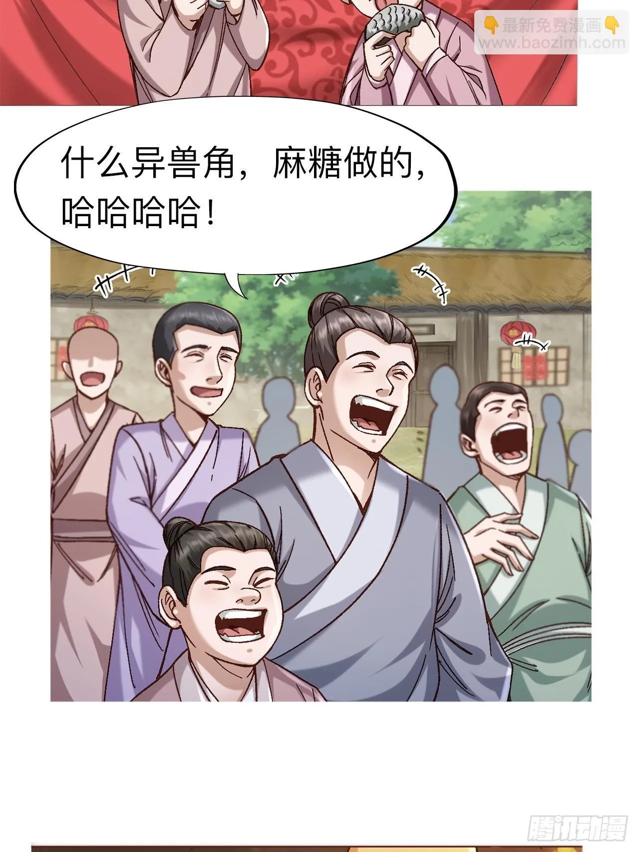第七话24
