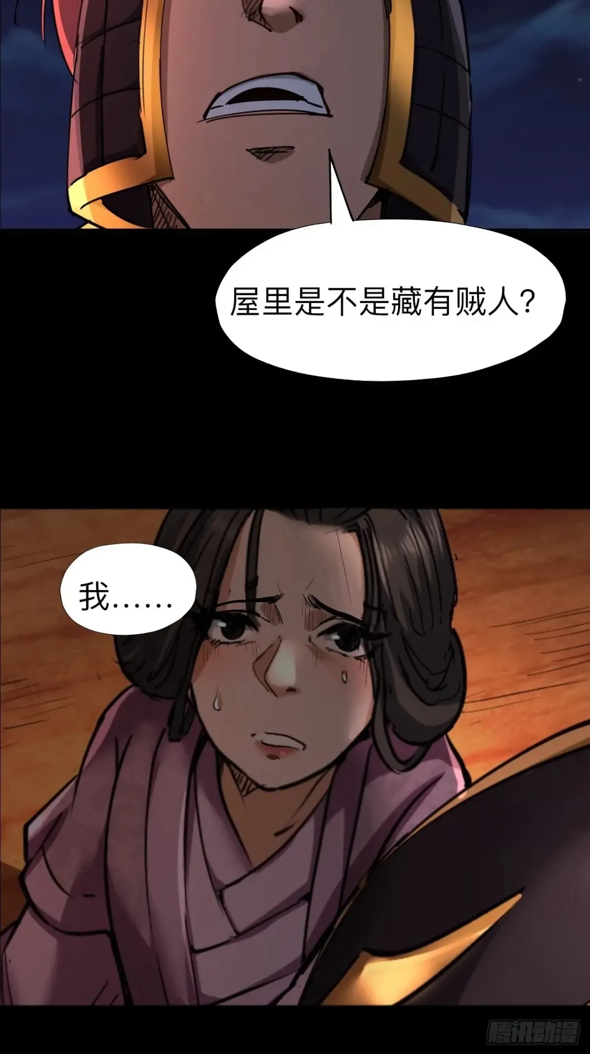 第二十六话39