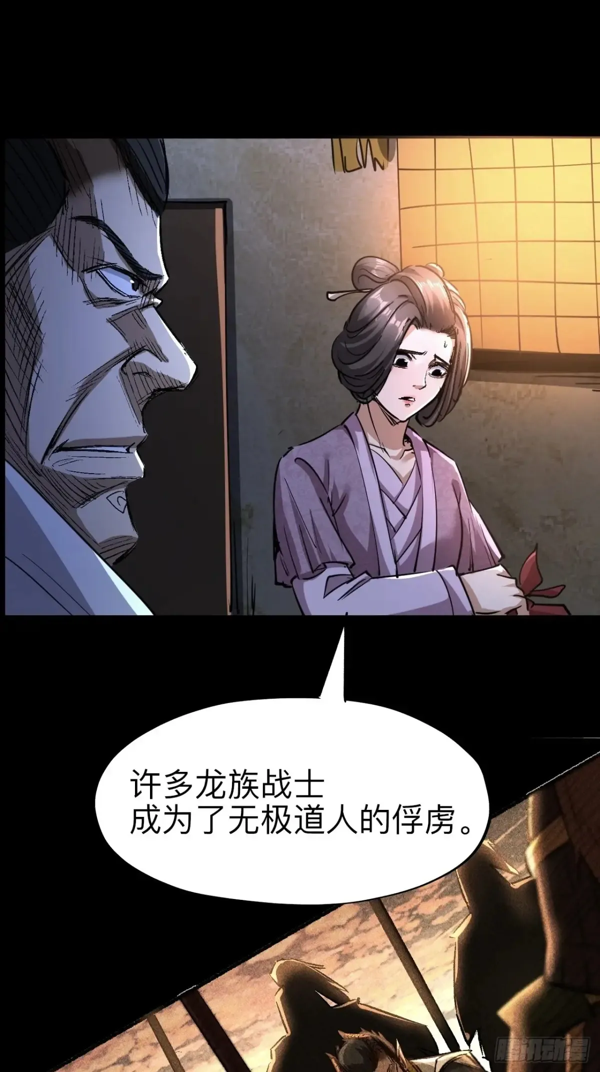 第二十七话22