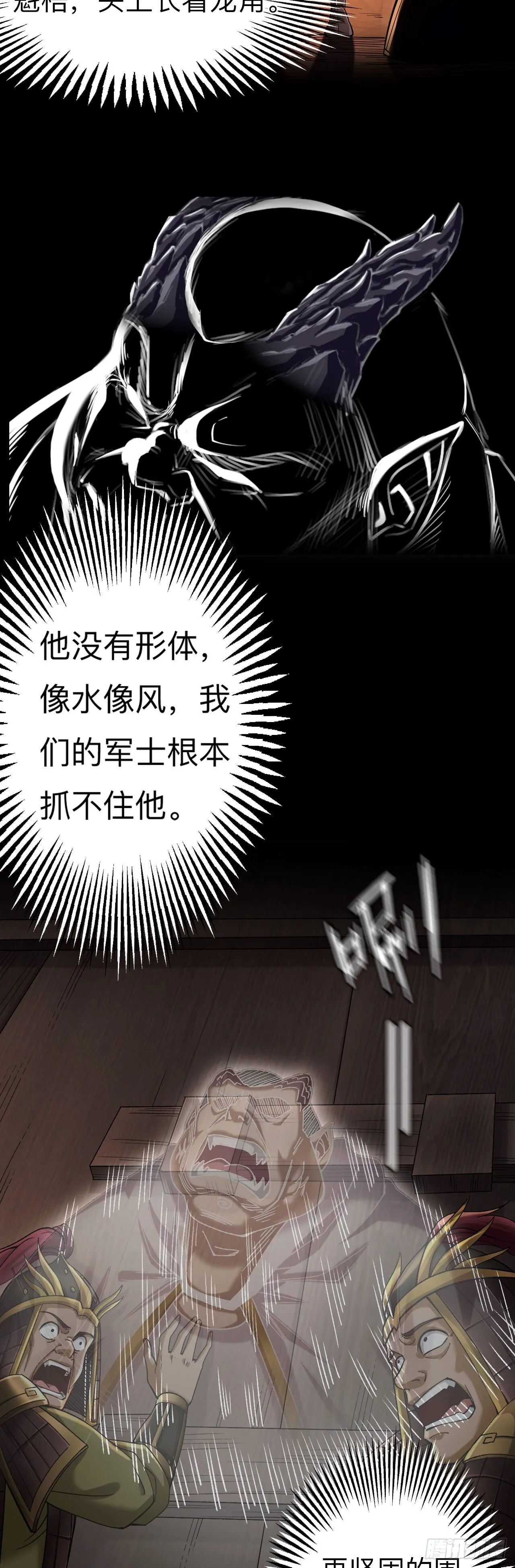 第一话10