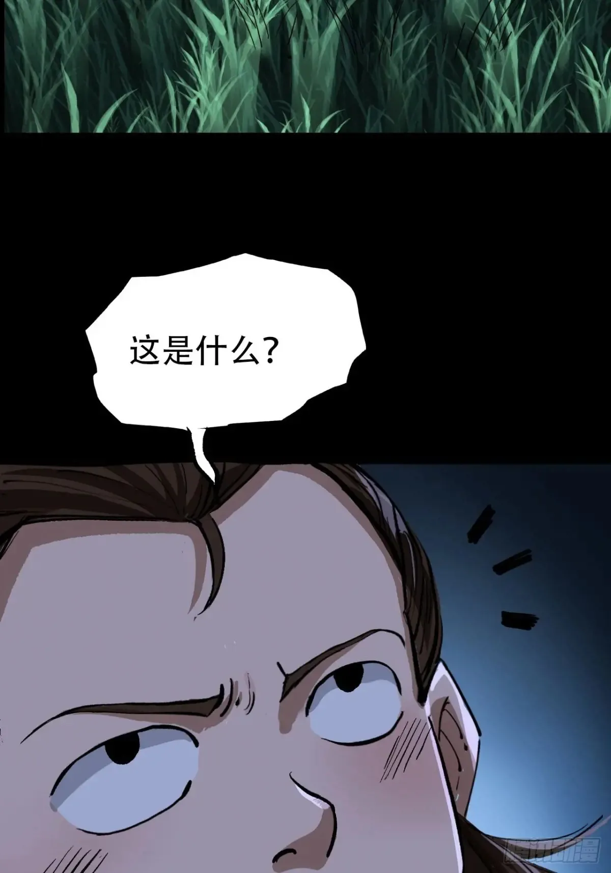 第三十话52