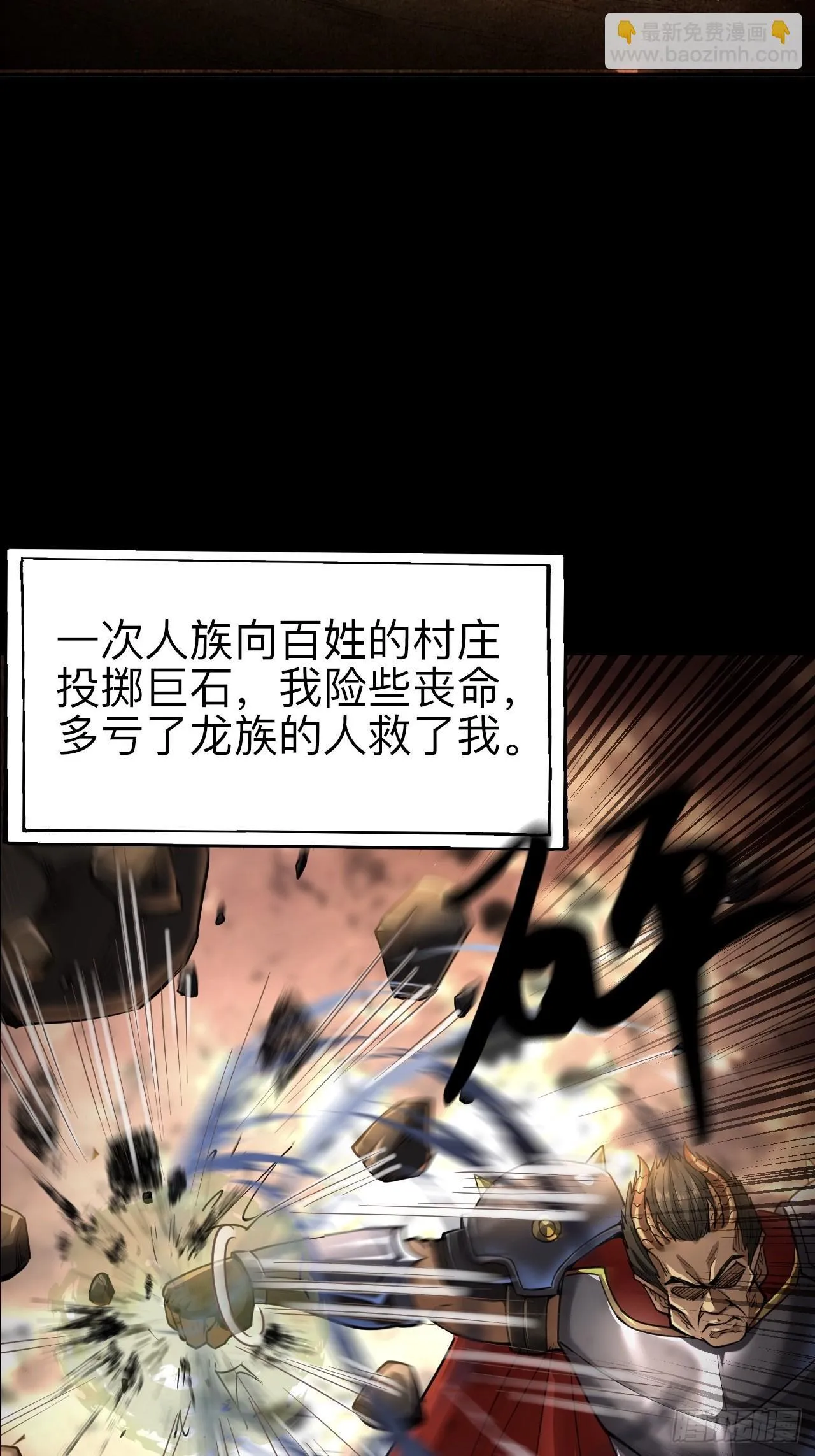 第十九话46