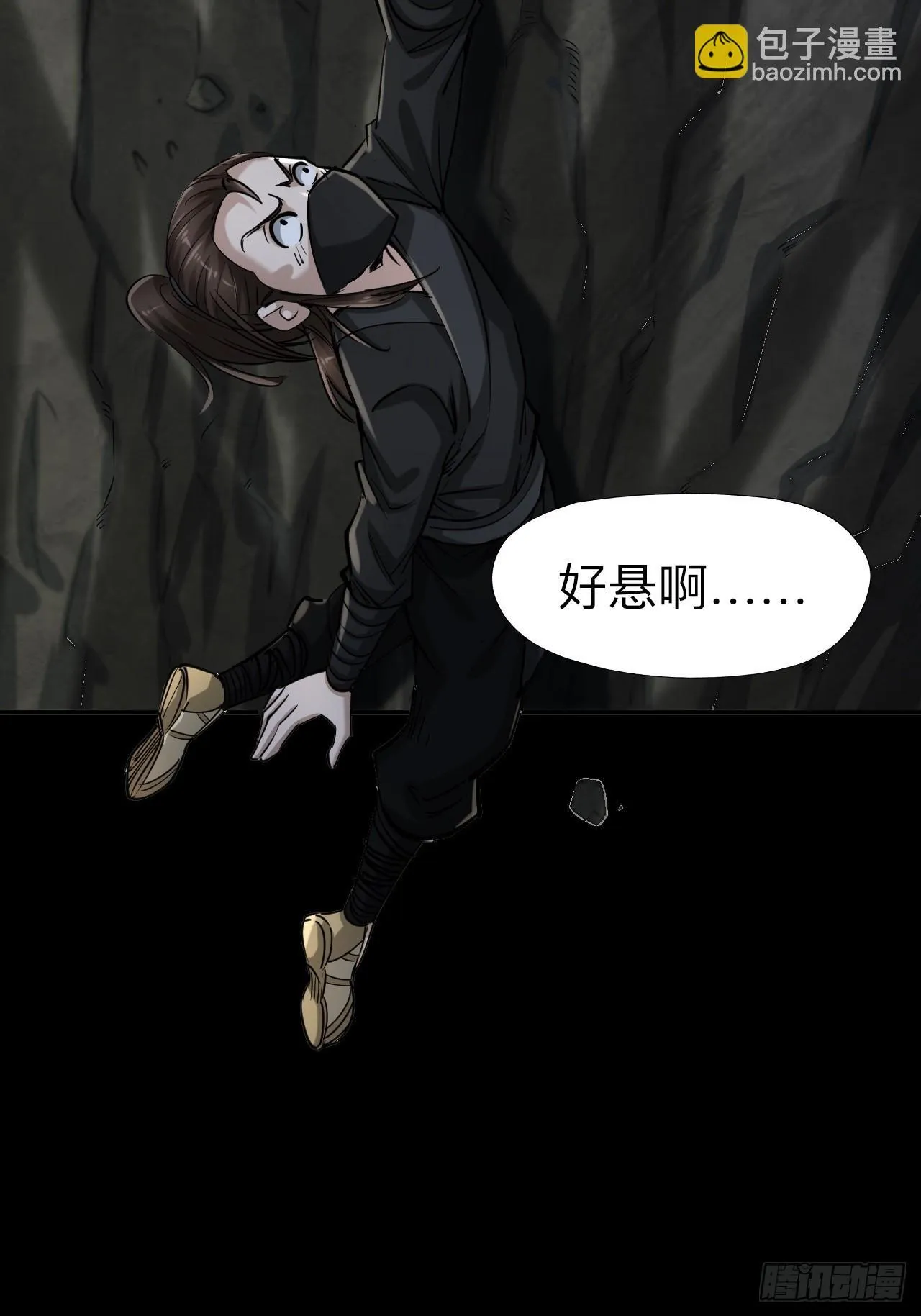 第二十一话11