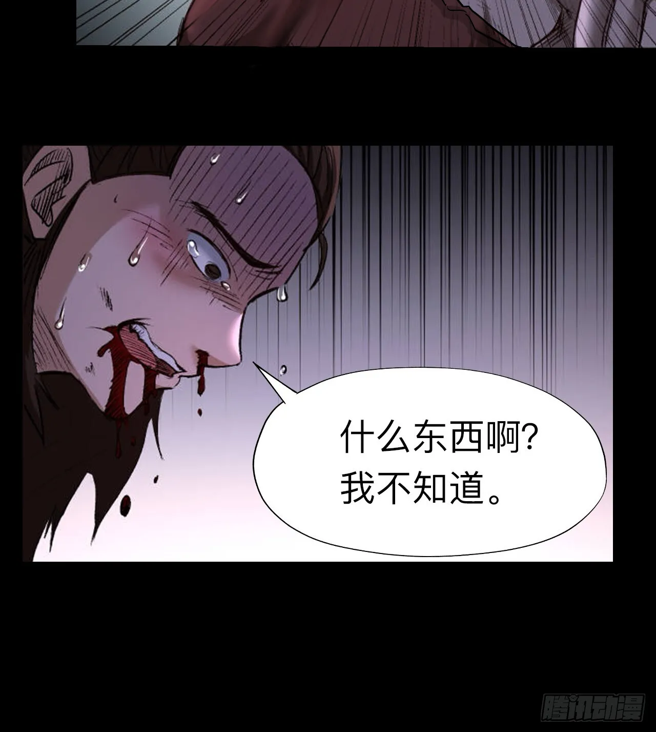 第二十二话46