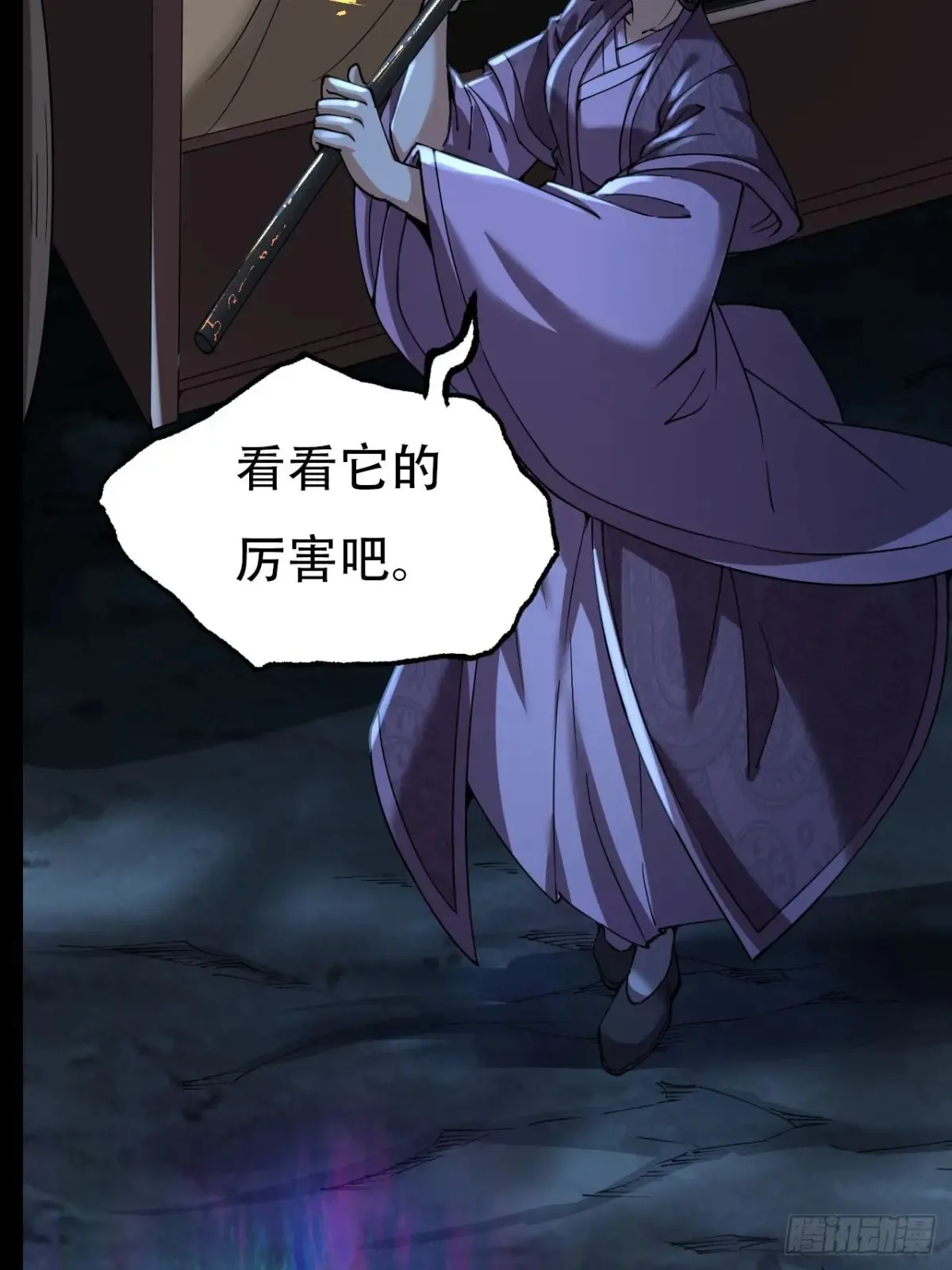 第三十话15