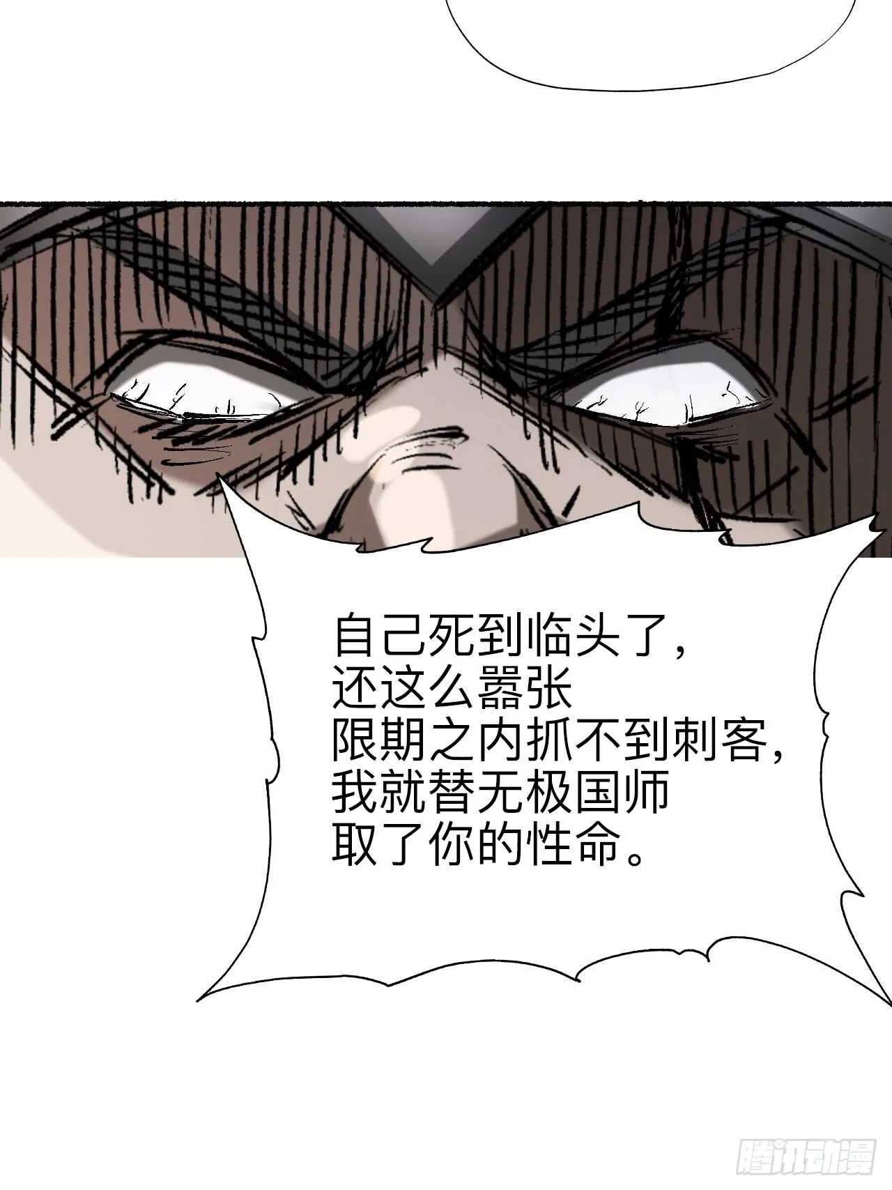 第十六话19
