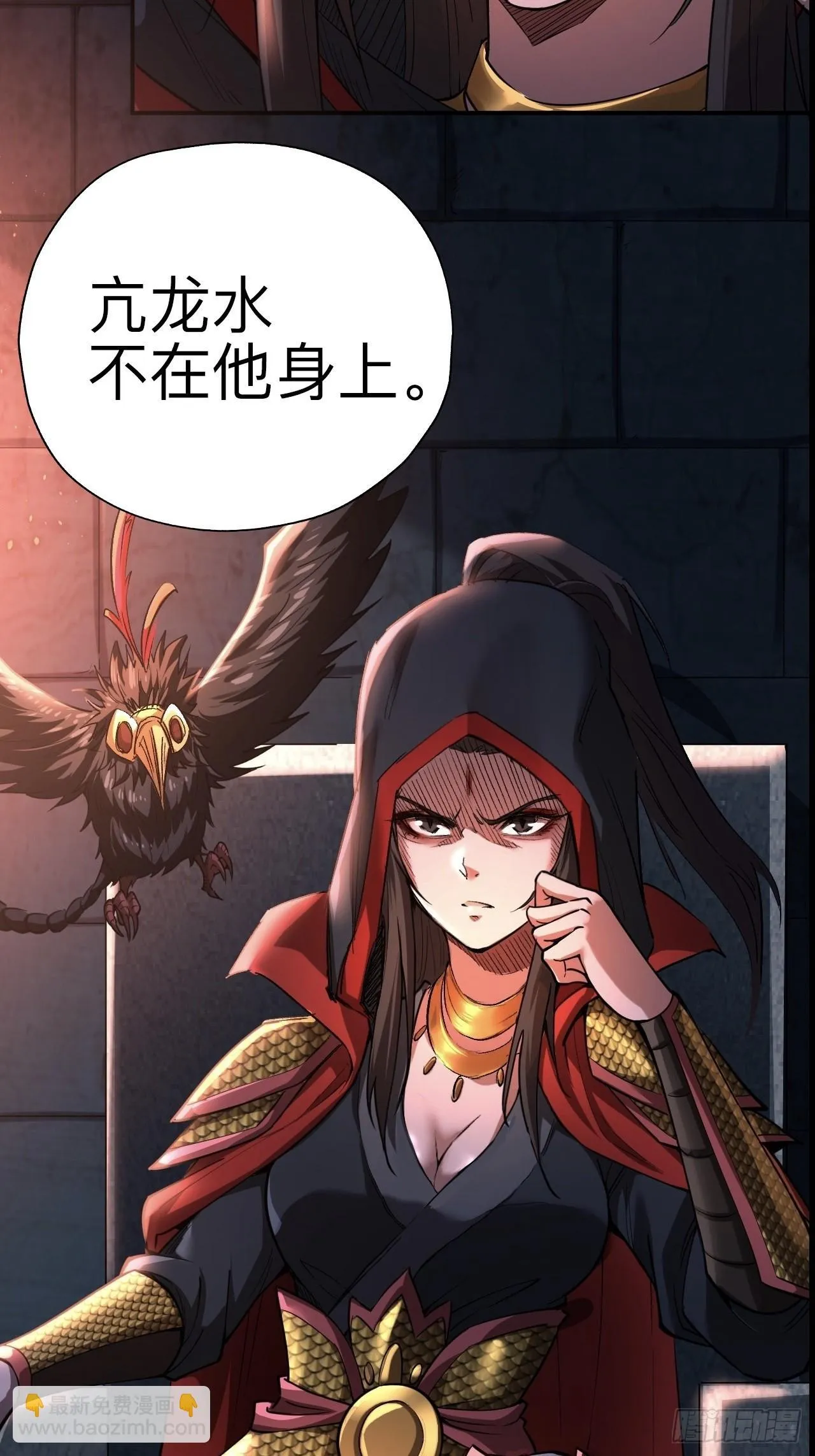 第十九话11