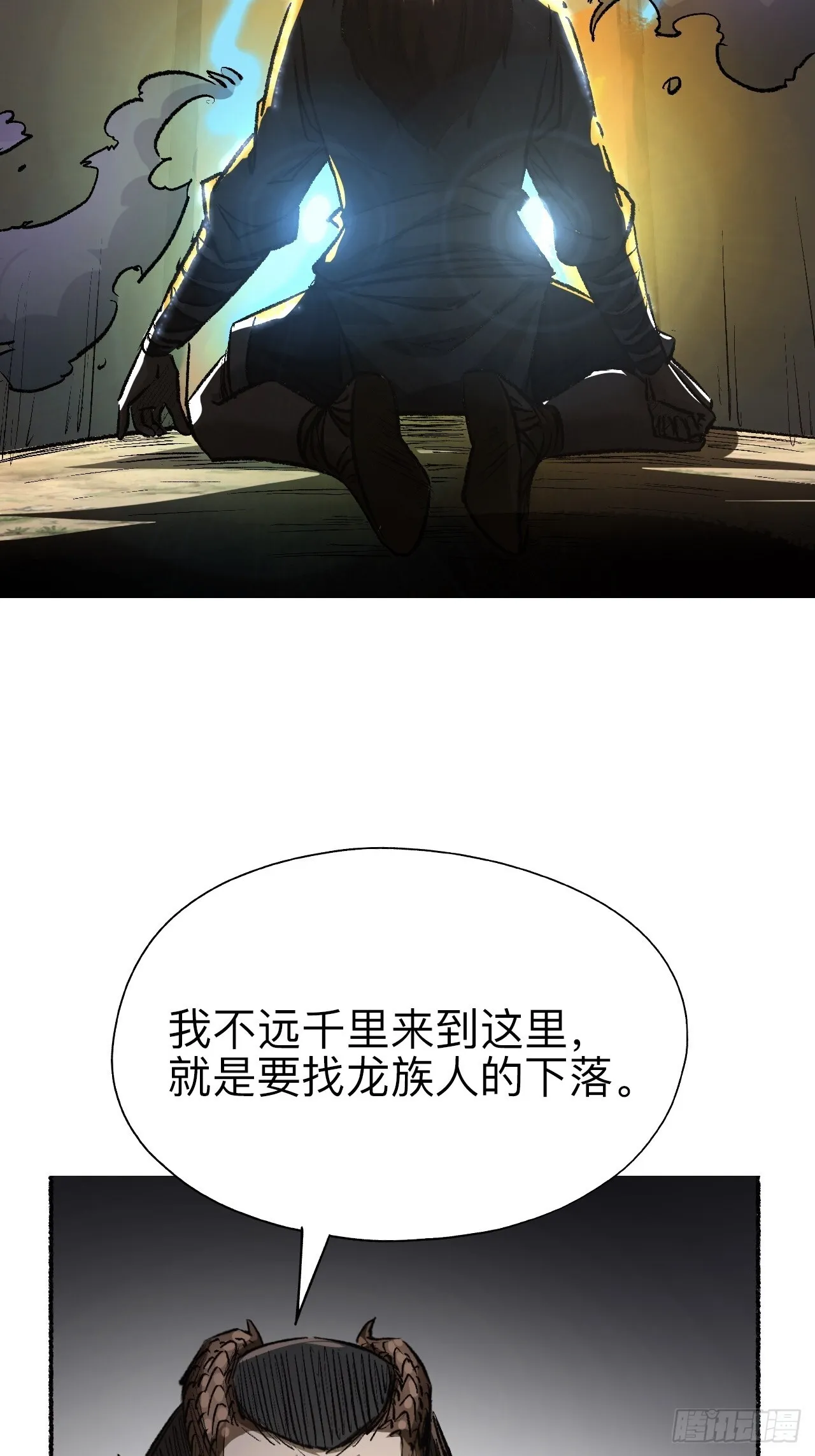 第十八话34