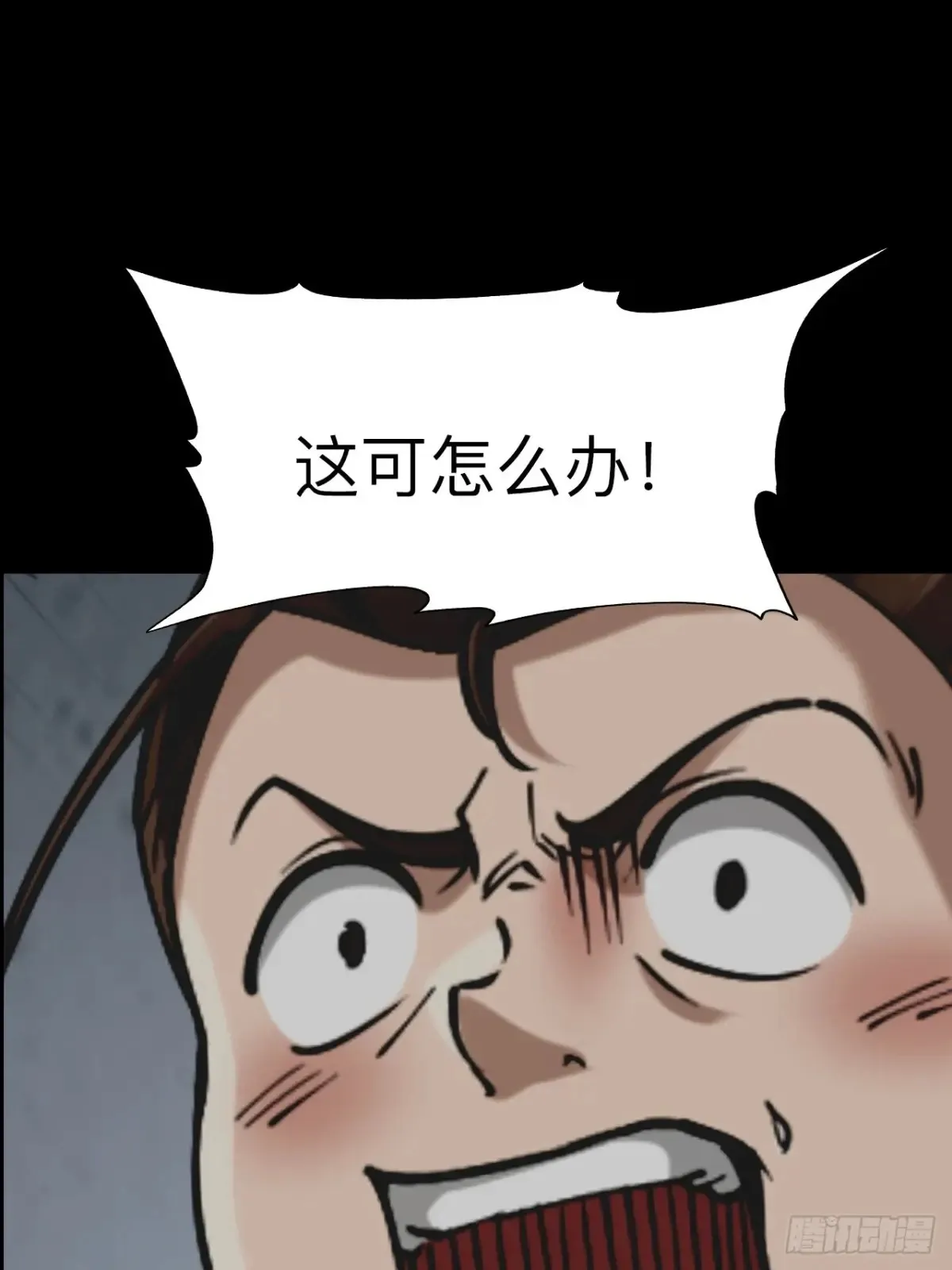 第二十五话15
