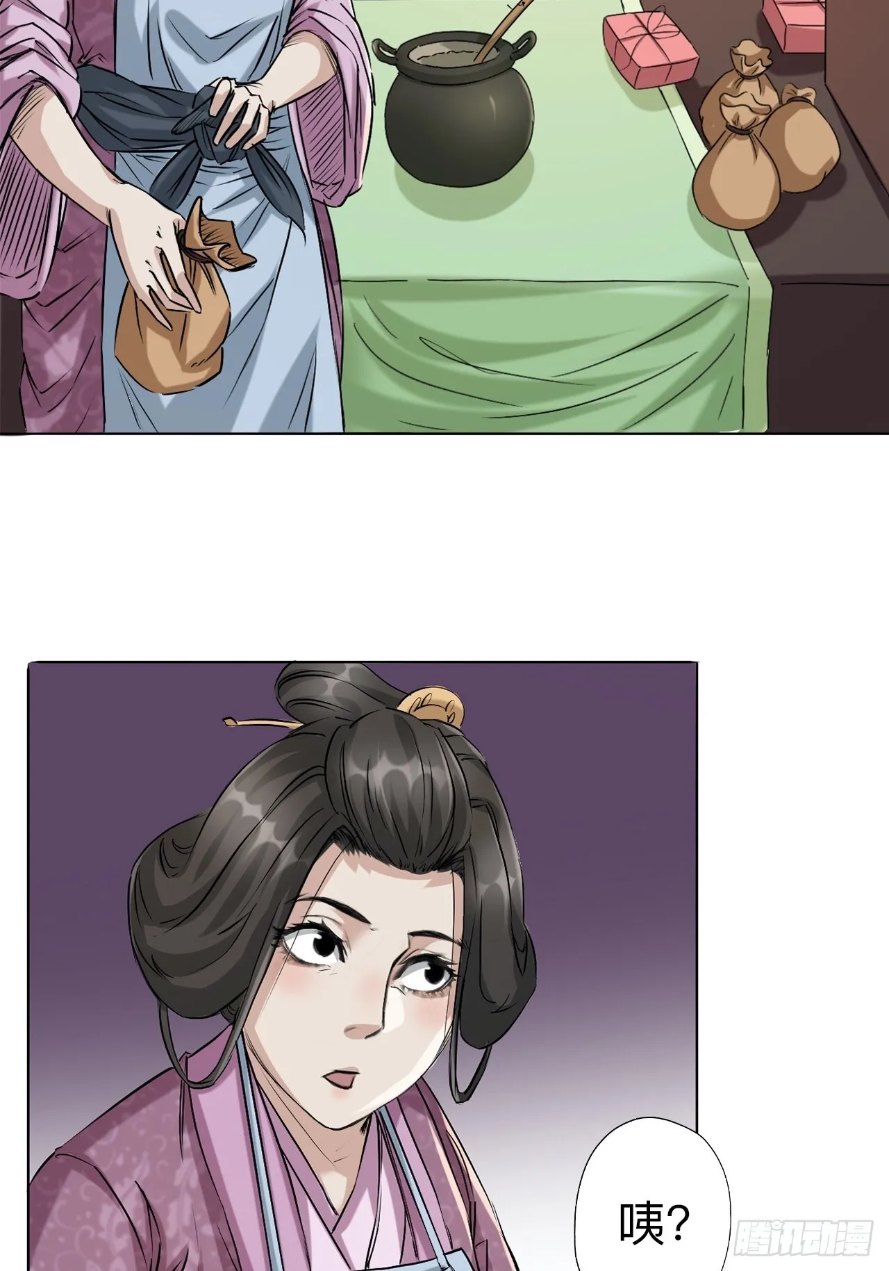 第六话13