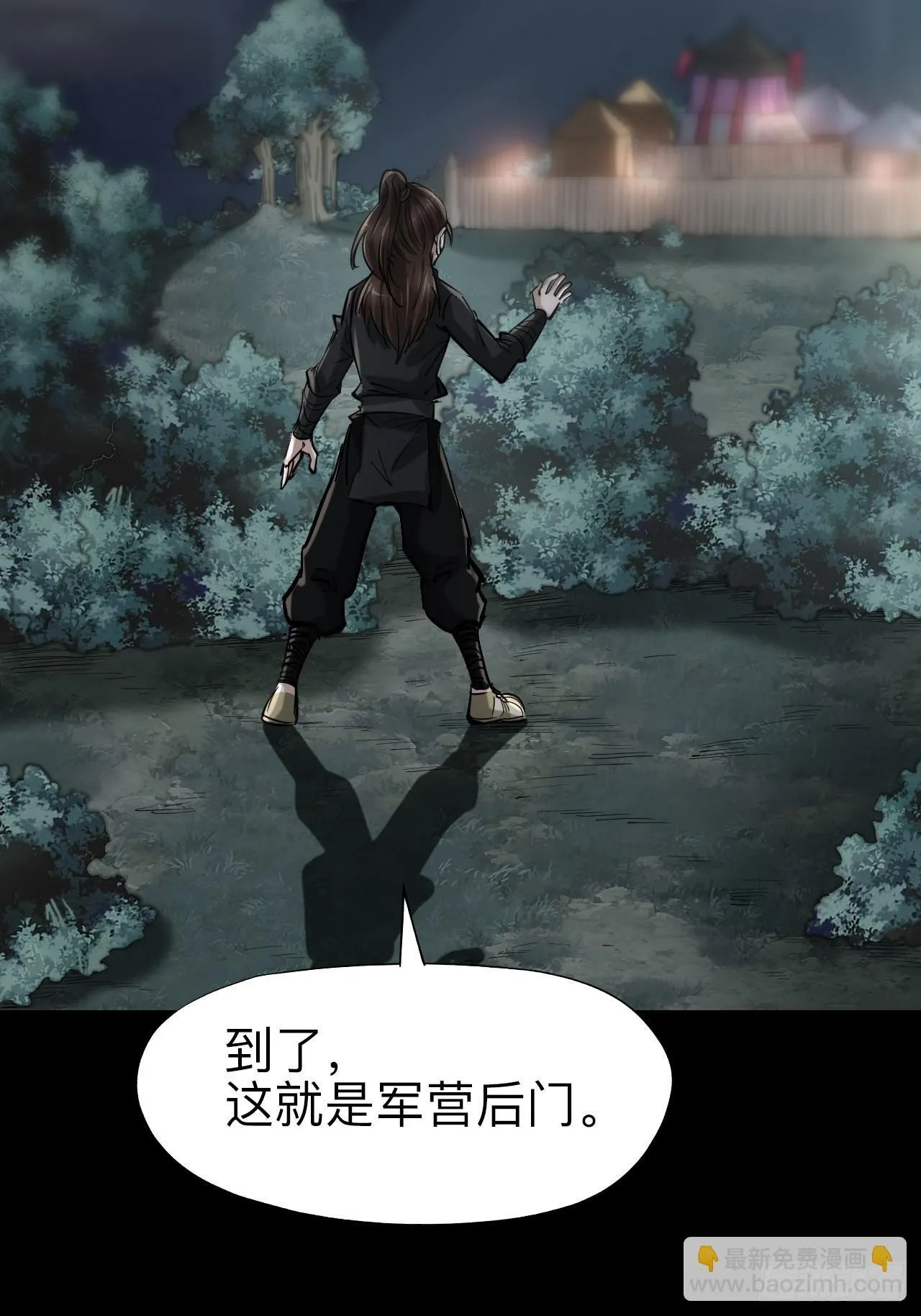 第二十一话13