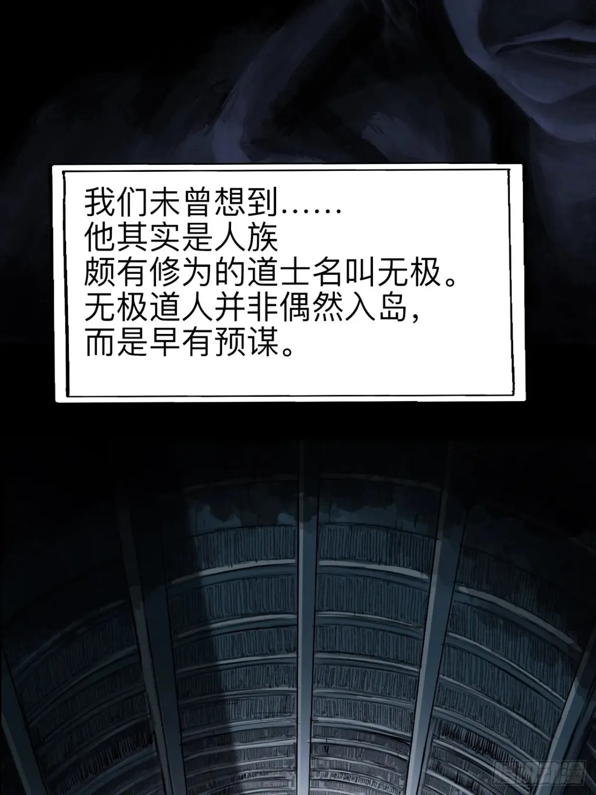 第二十六话18