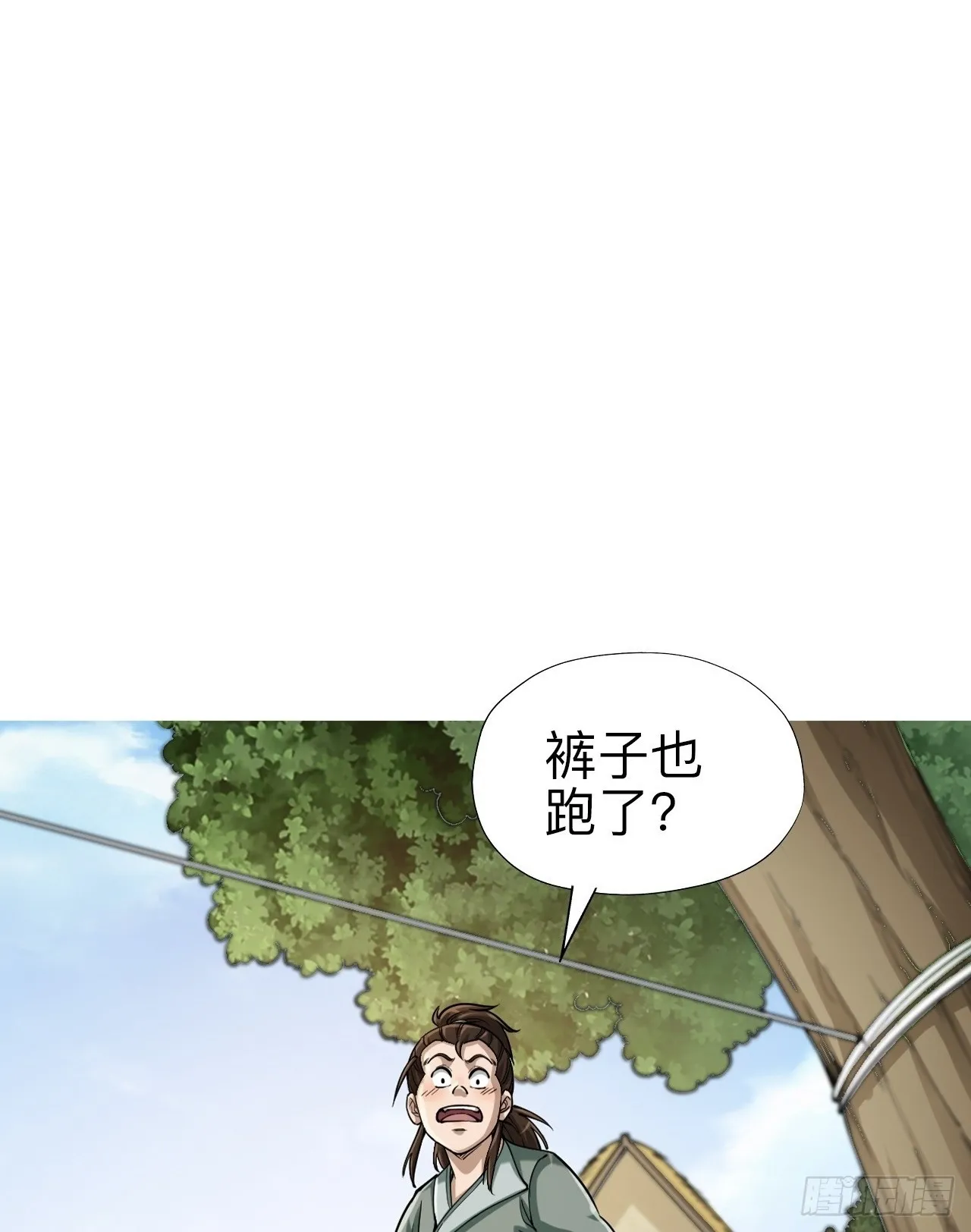 第十四话10