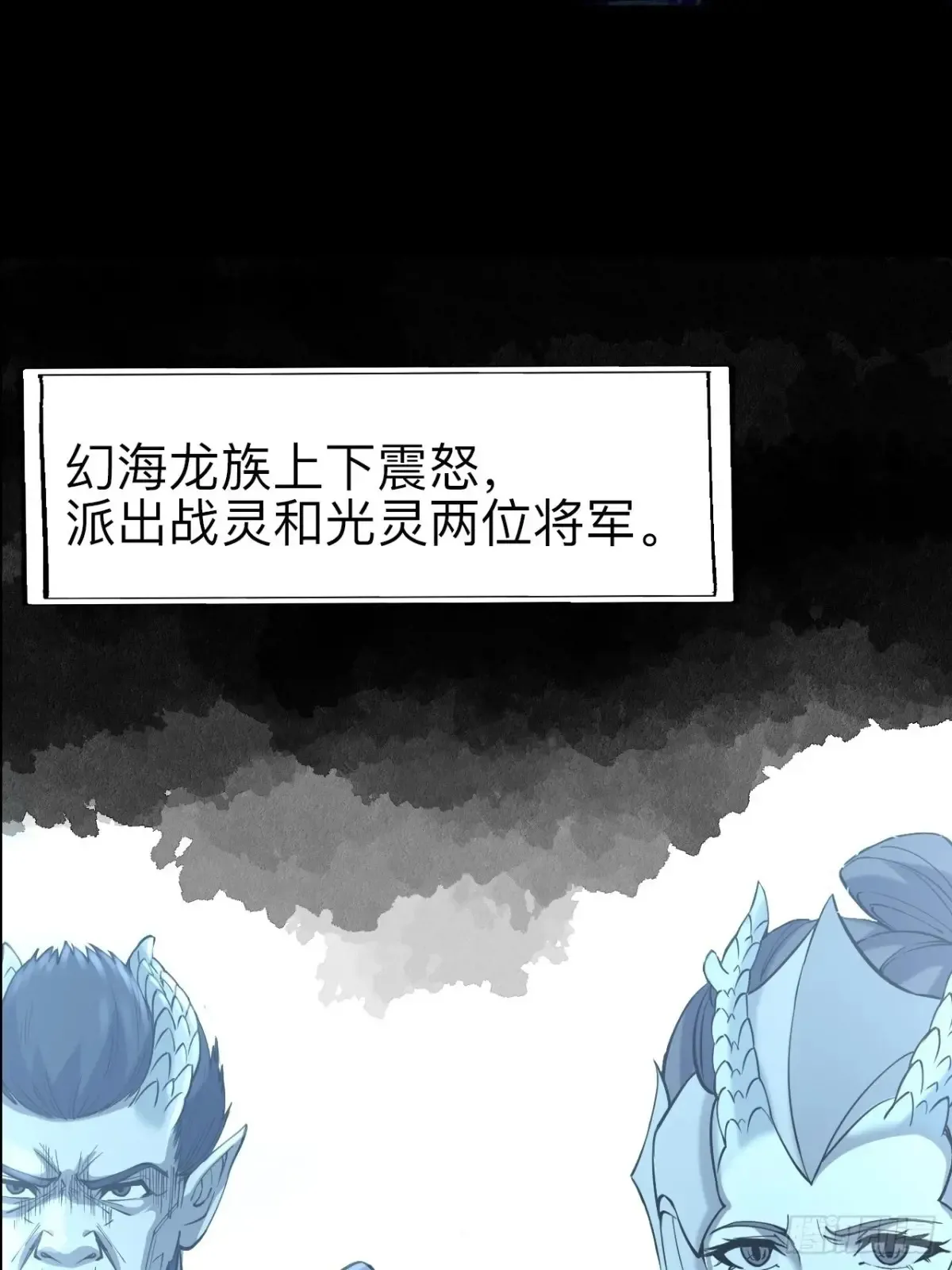 第二十六话22