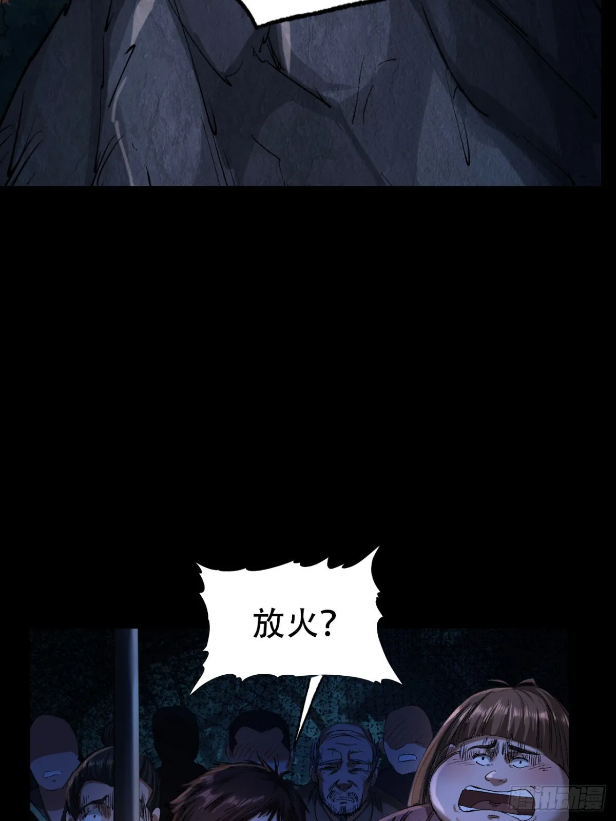 第三十三话21