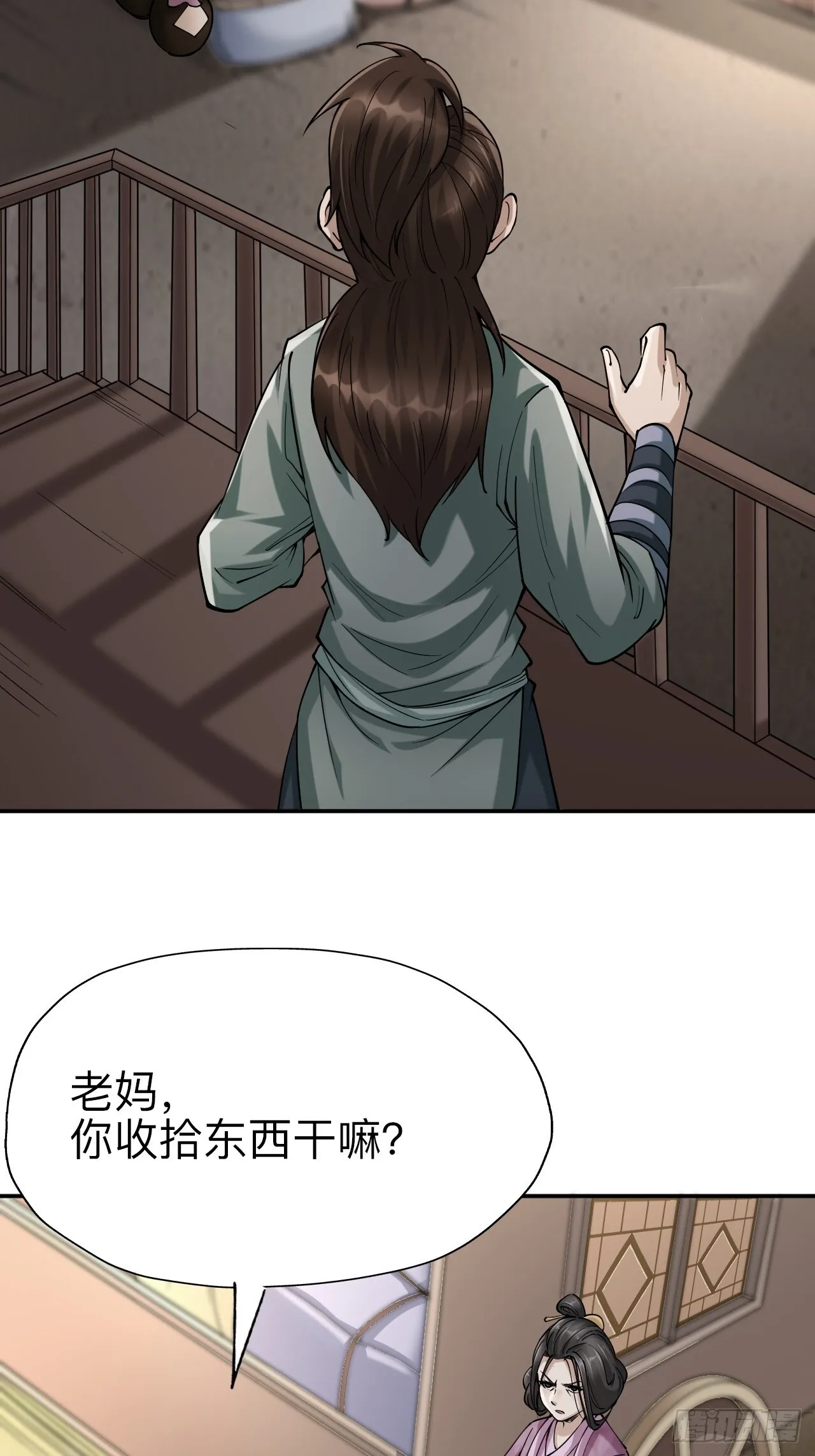 第二十话33