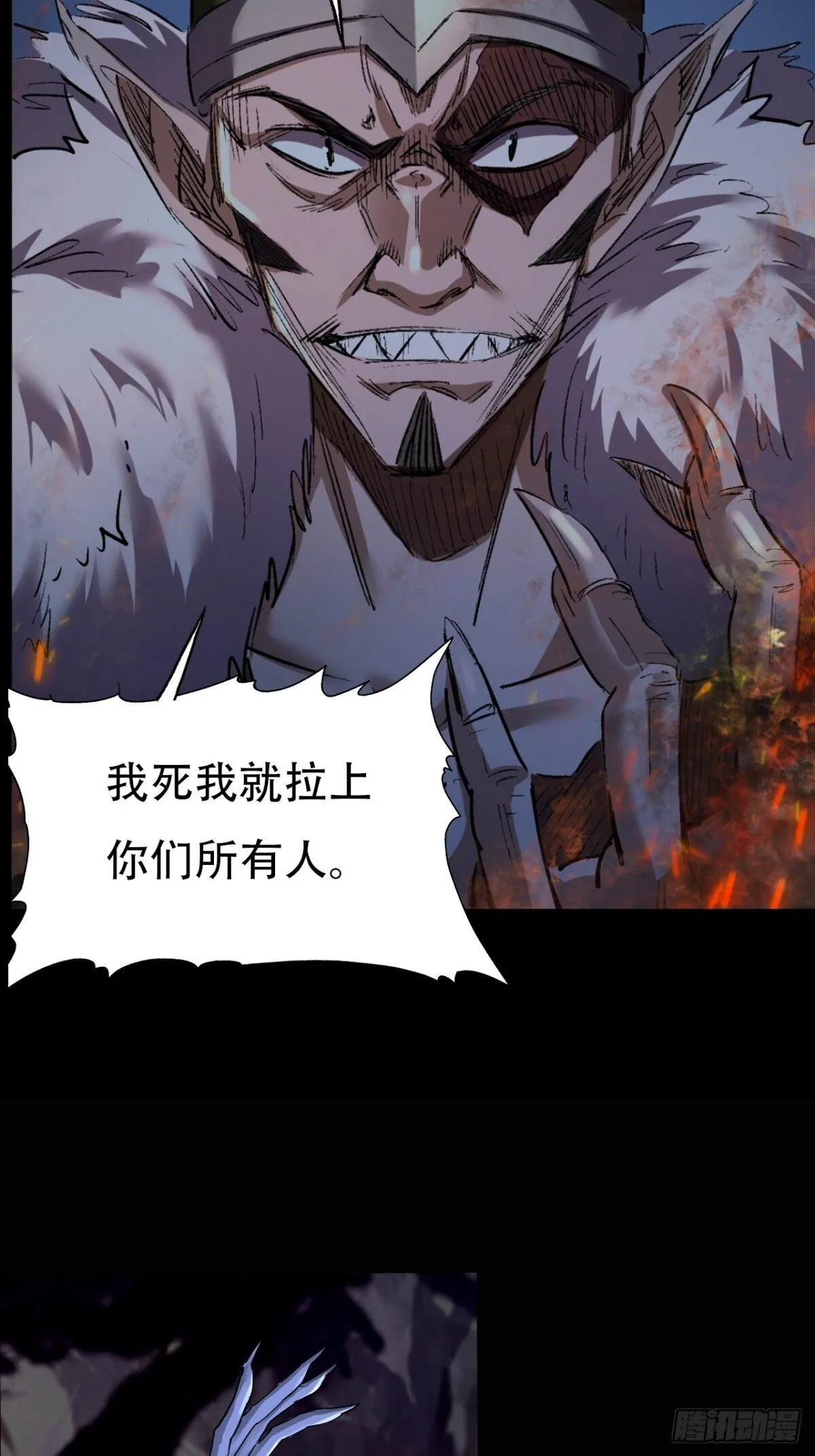 第三十三话37