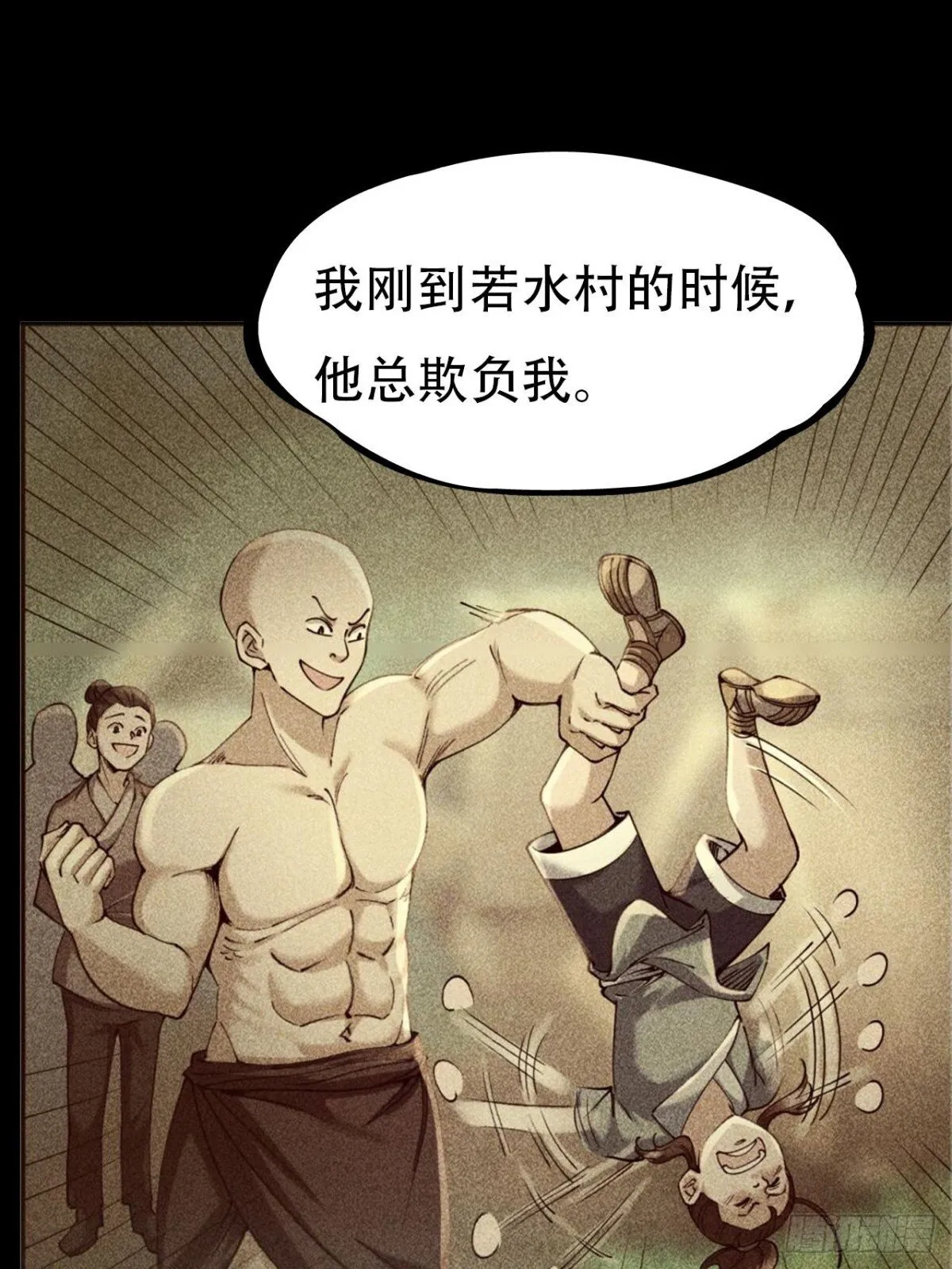 第三十一话20