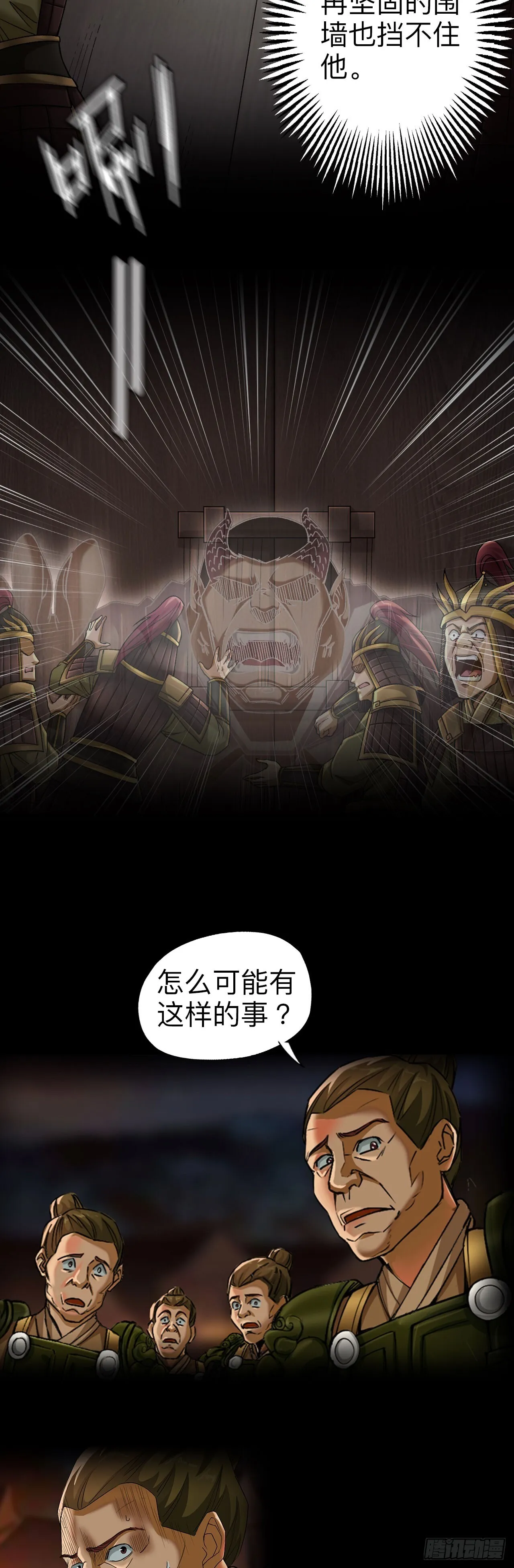 第一话11