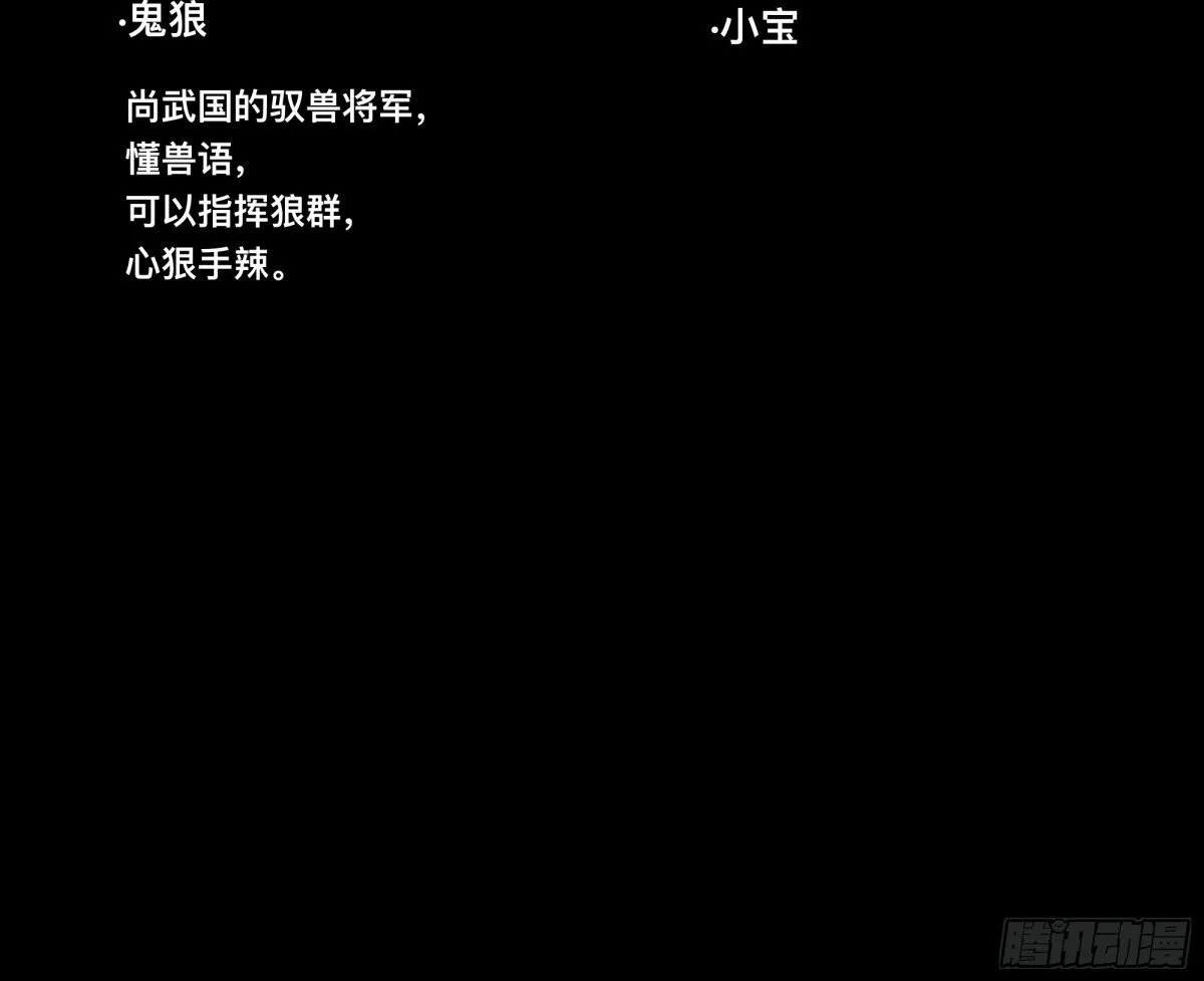 第三十一话3