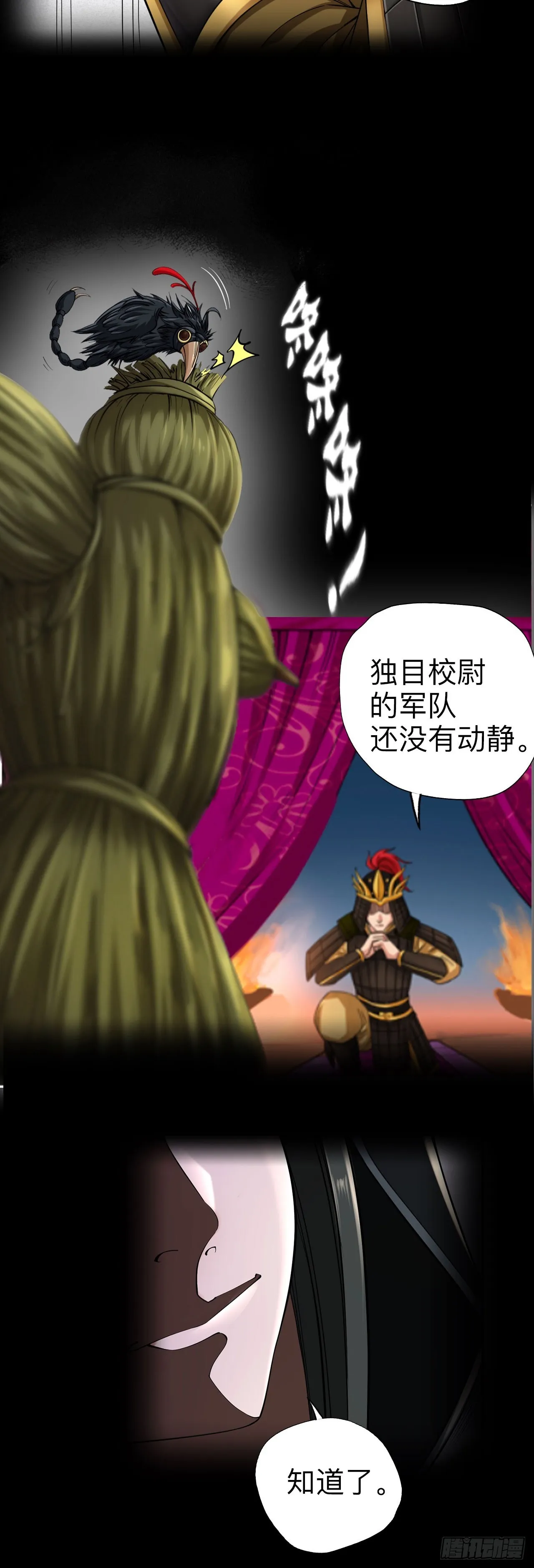 第二话10