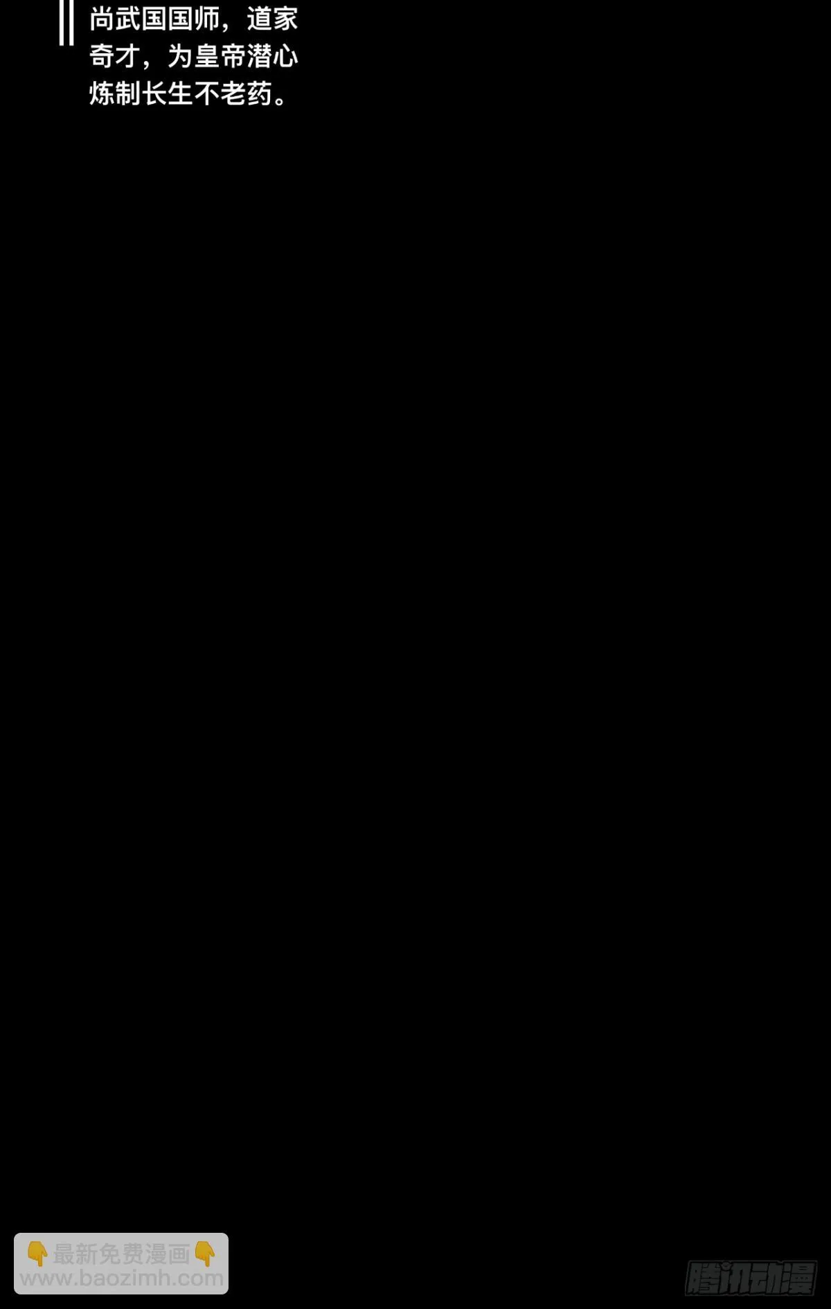 第三十四话3