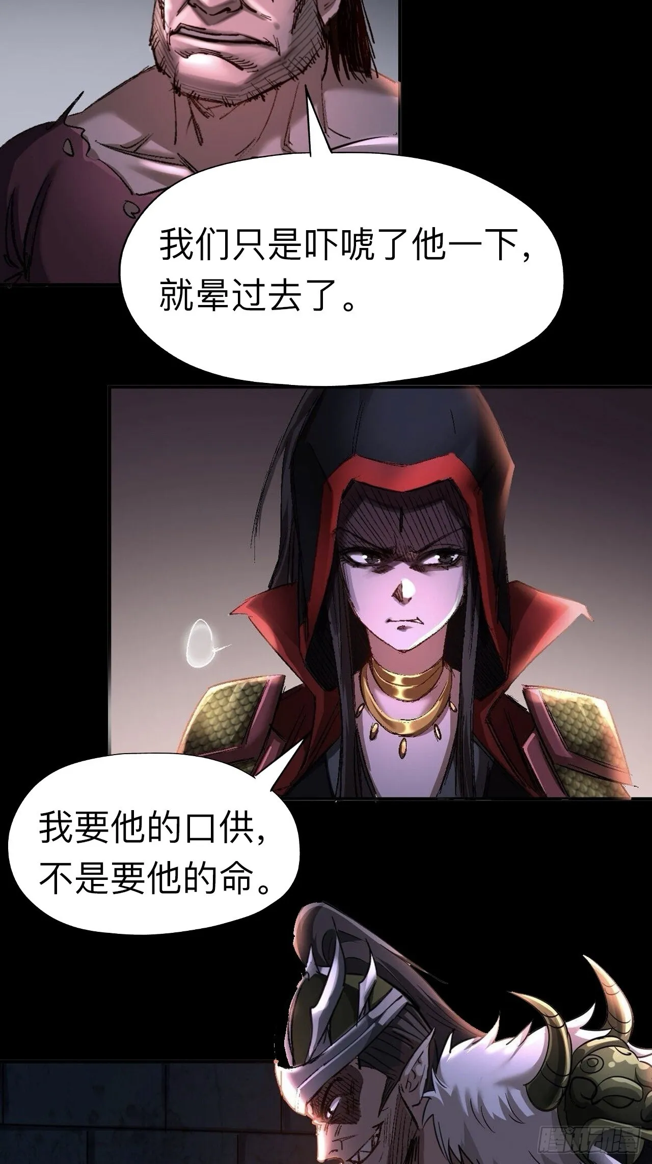 第二十二话26