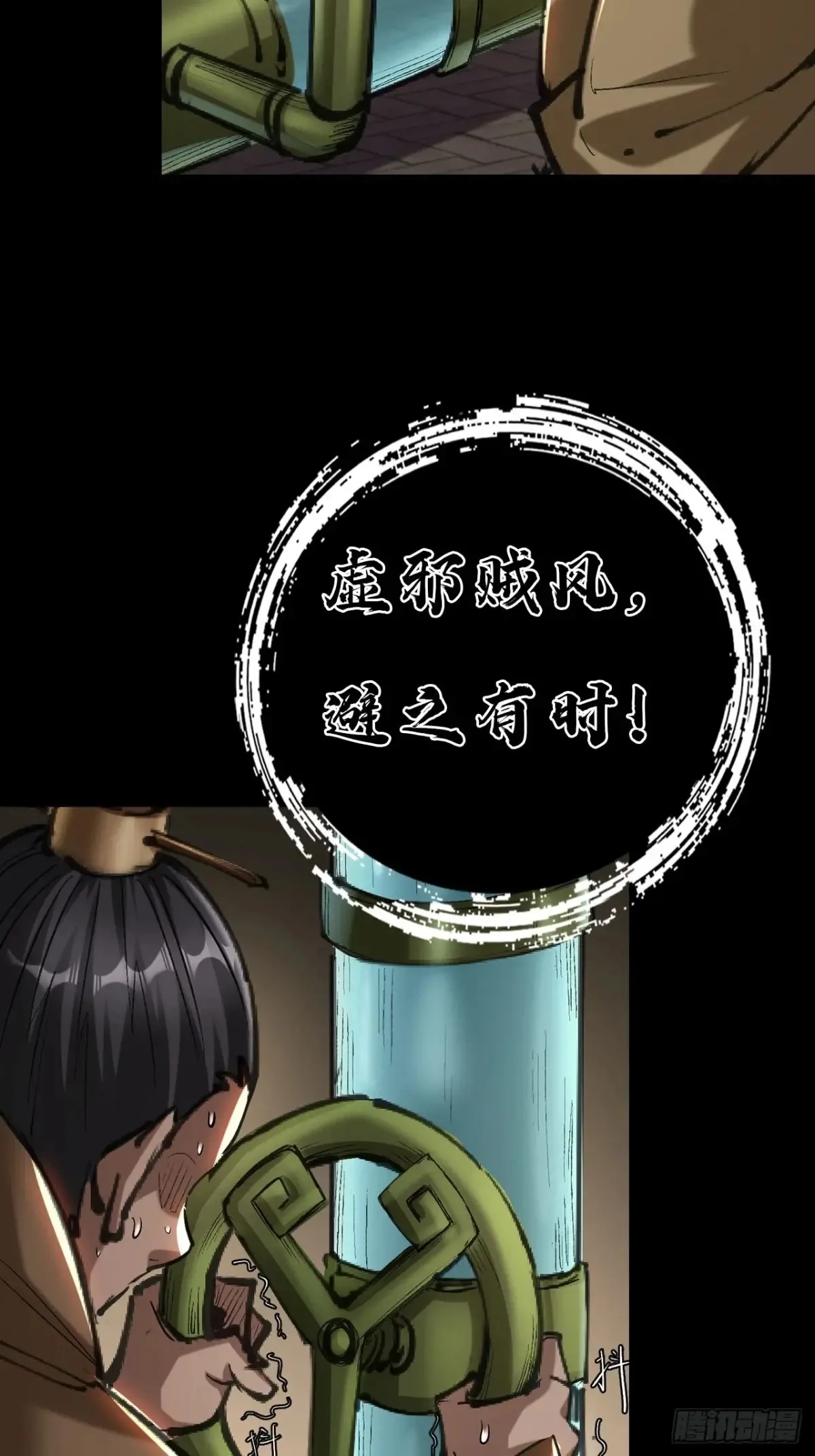 第二十八话18