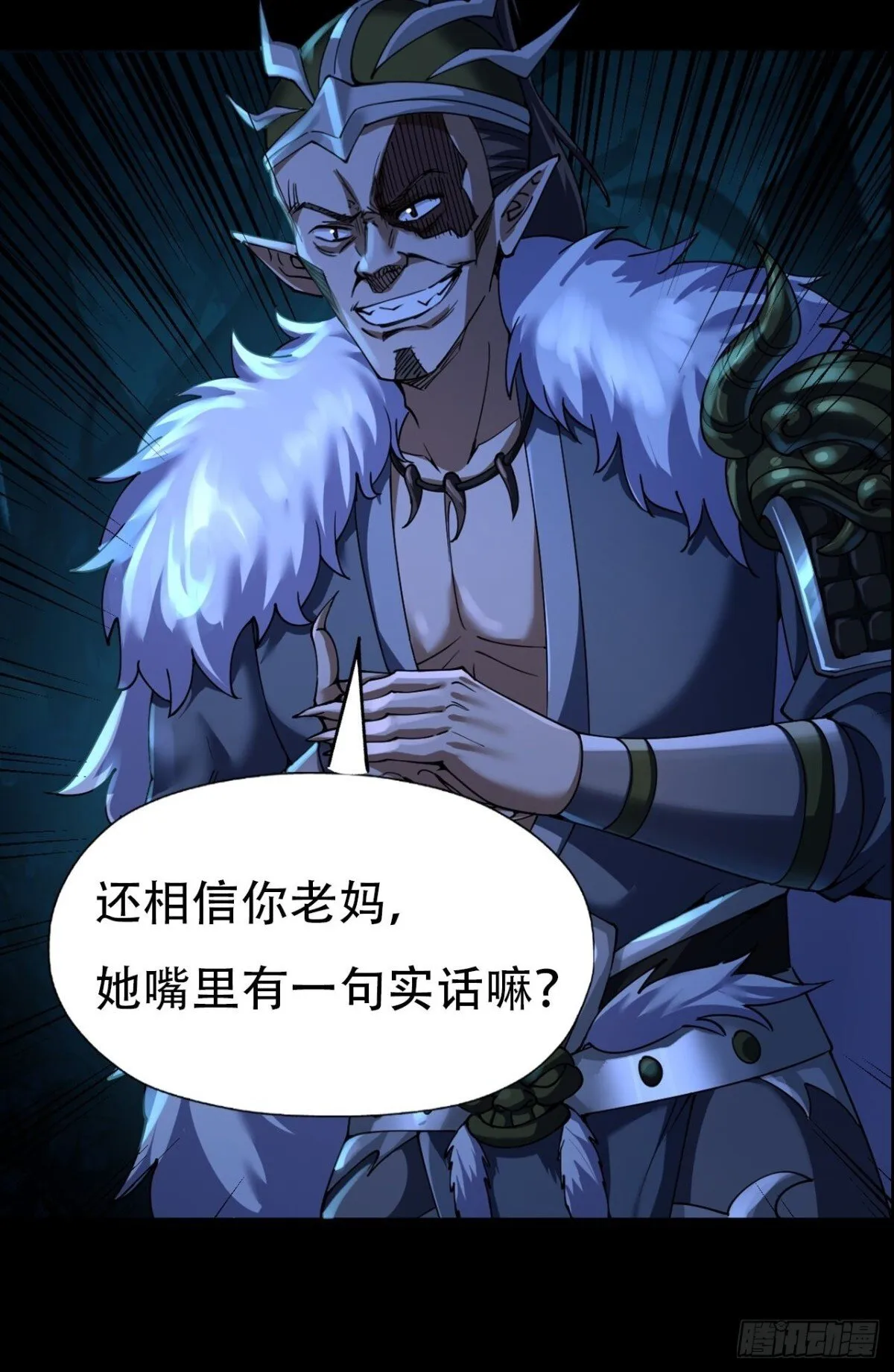 第三十二话22