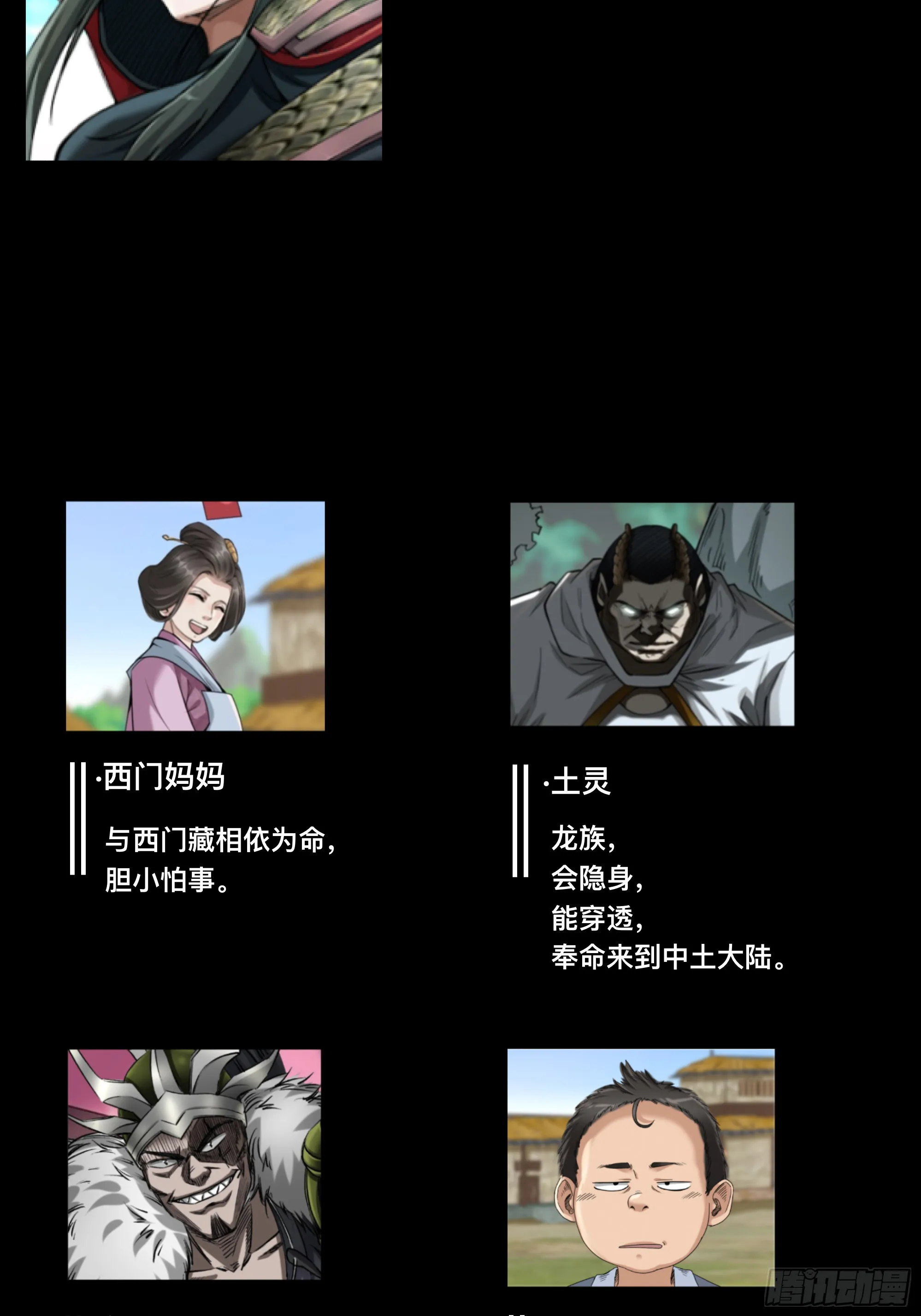 第二十二话2