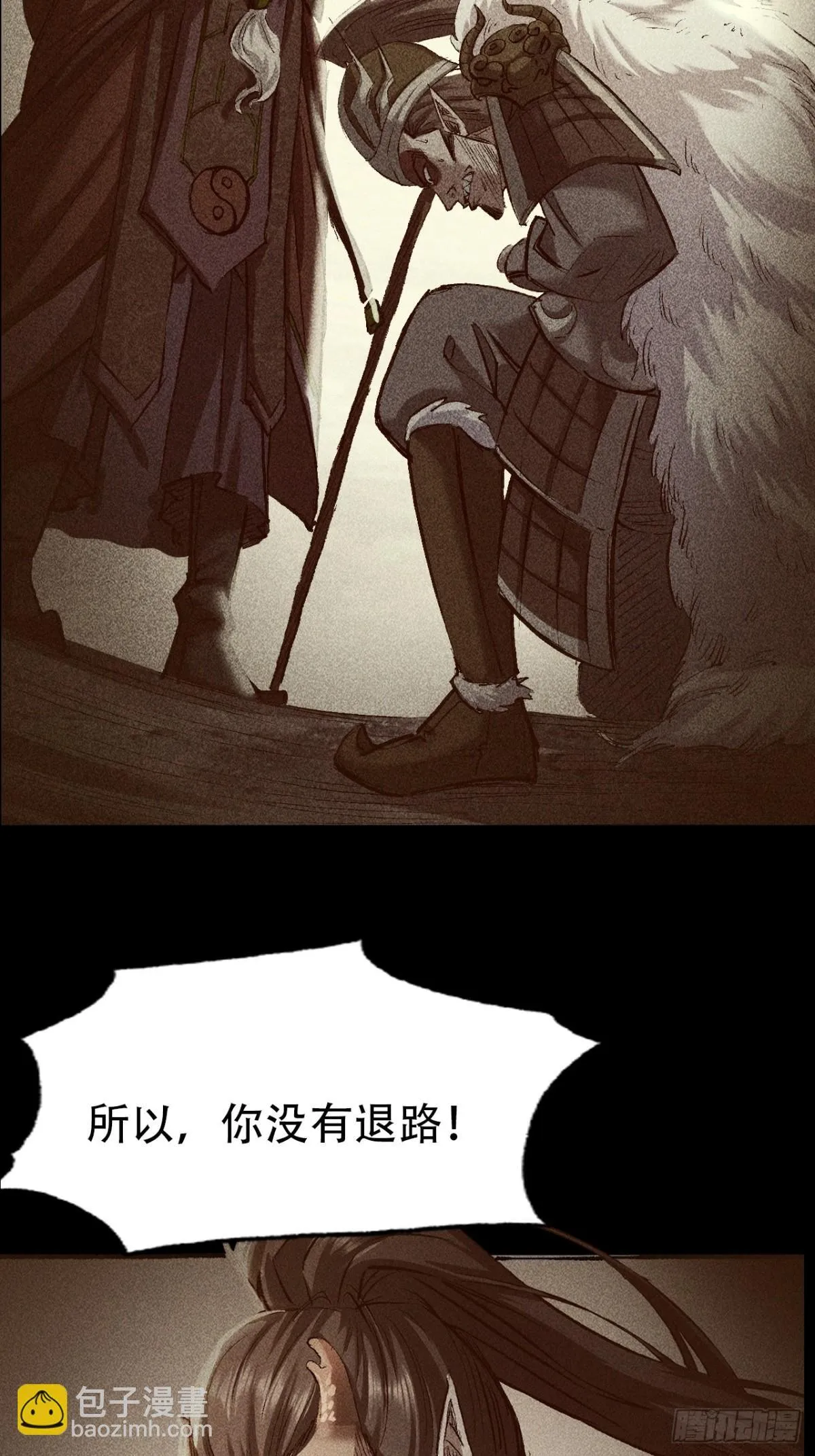 第三十三话35