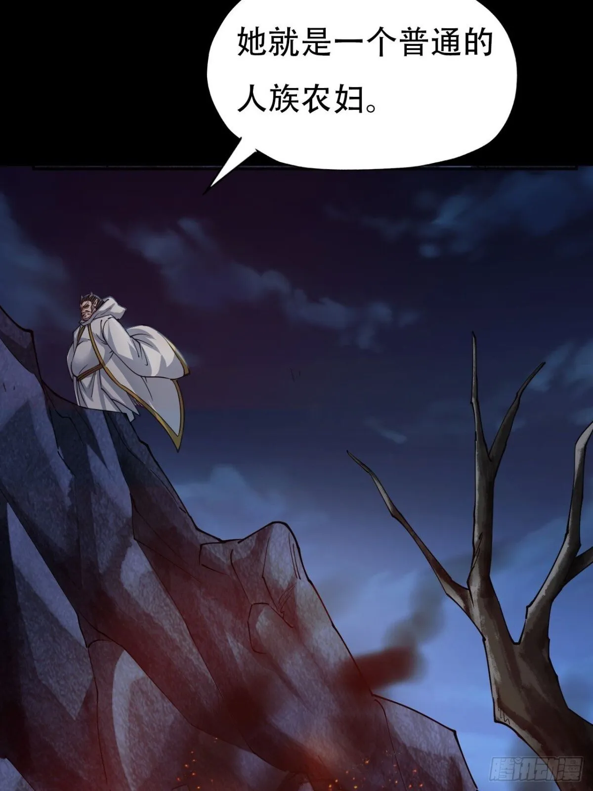 第三十一话13