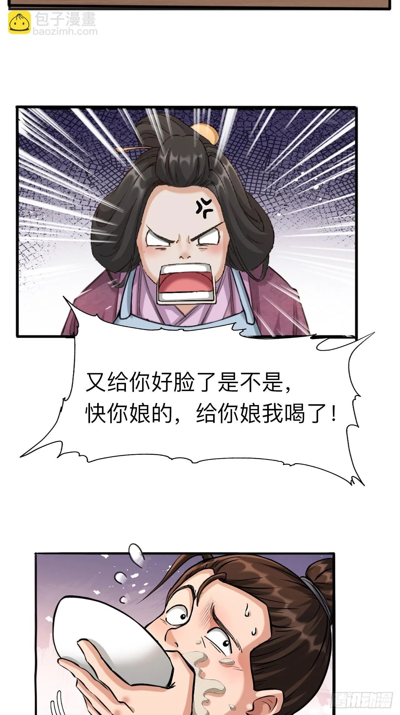 第六话6