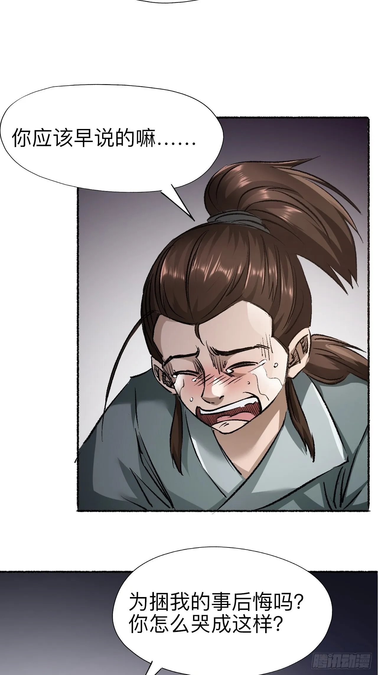 第十八话37