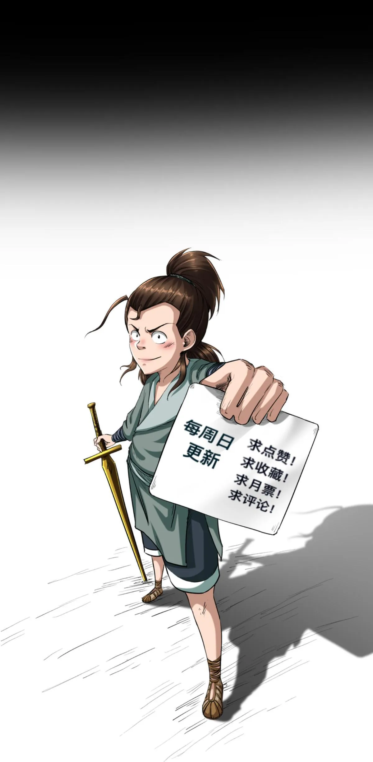 第三十一话60