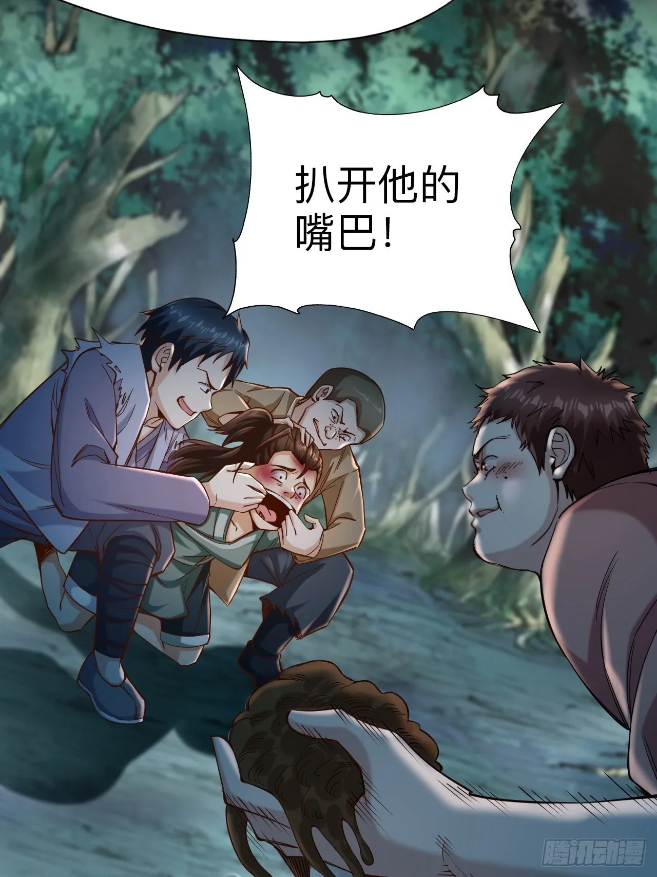 第十话23