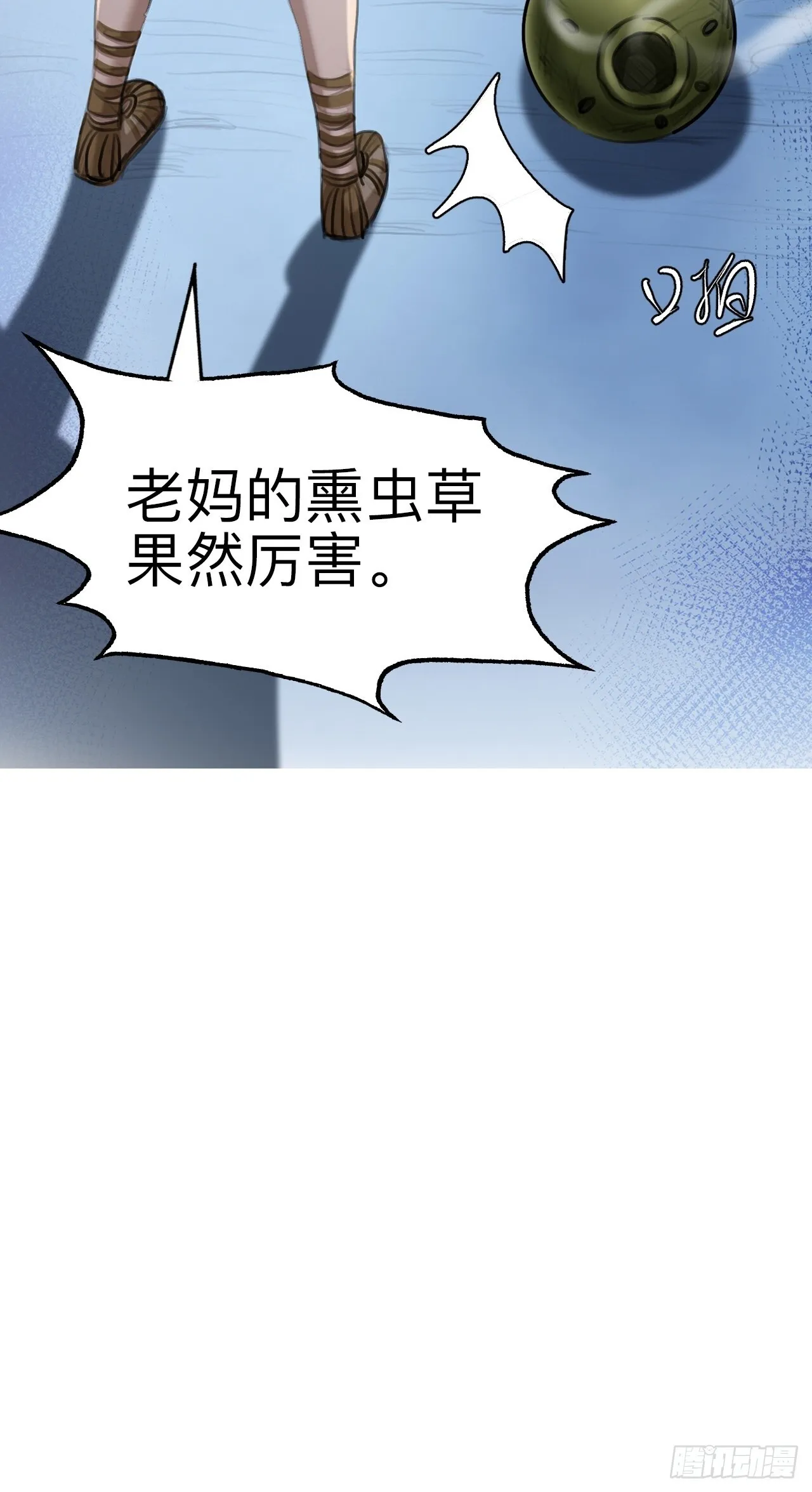 第十五话22