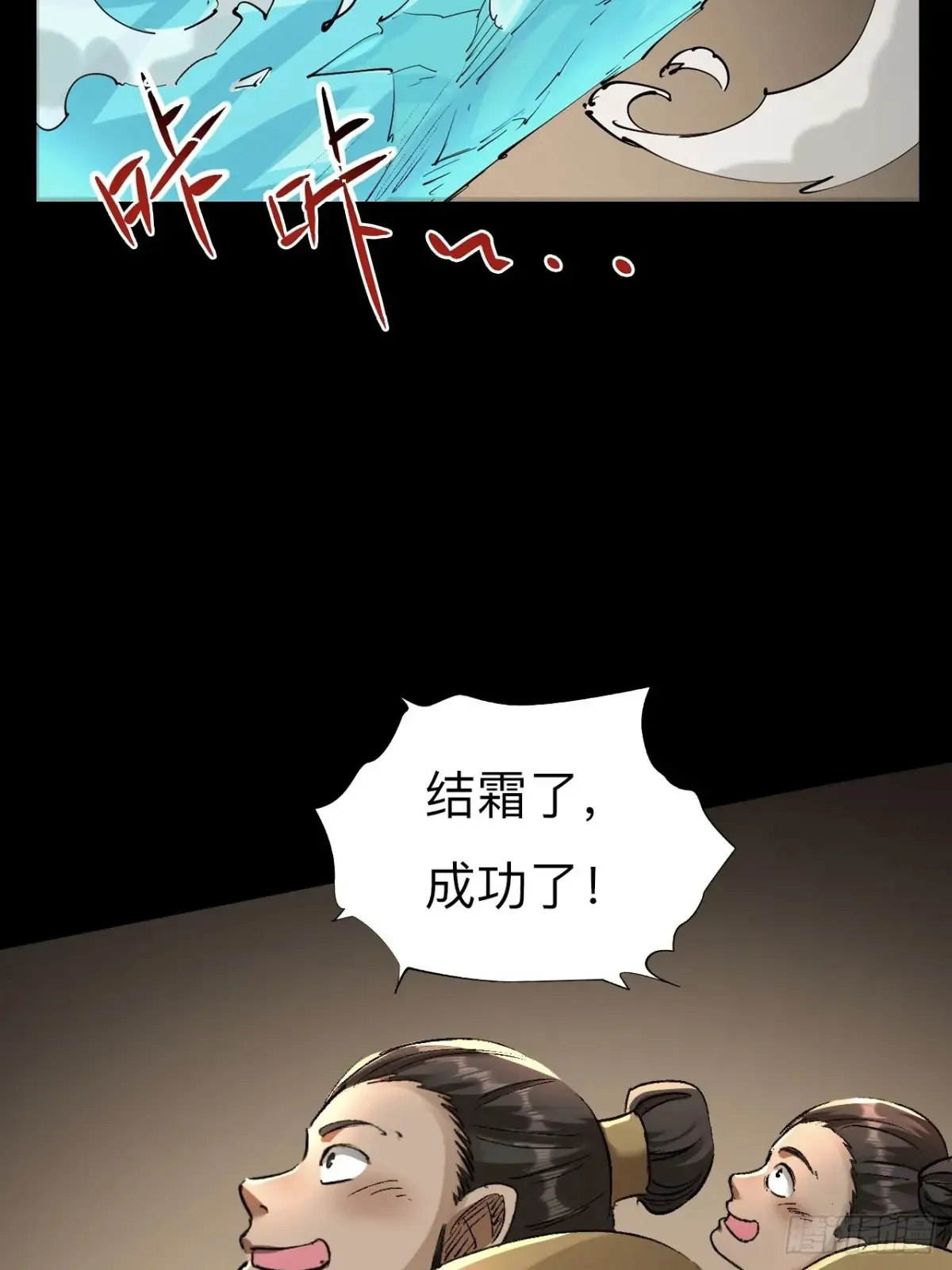 第二十八话31